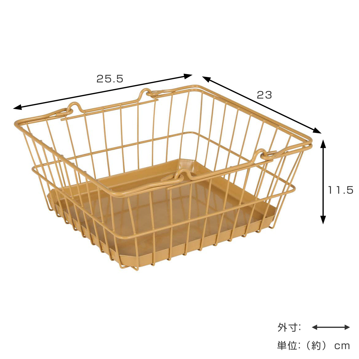 レジかご ダルトン SQUARE BASKET TRAY SAND BEIGE バスケット 幅25.5×奥行23×高さ11.5cm ( DULTON 収納バスケット ワイヤーバスケット かご カゴ 収納 持ち手付き 収納ボックス 収納ケース 小物収納 ディスプレイ おしゃれ )