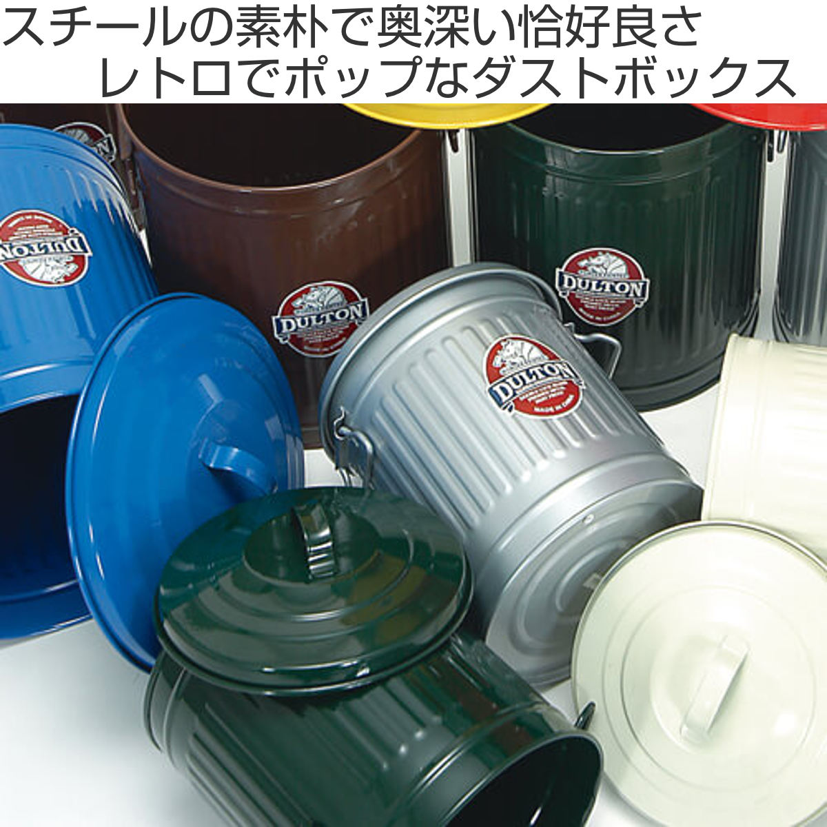 新品 ガベージカンL ステンレス ゴミ箱 収納 ダルトン インテリア 小物 雑貨 DULTON ONLINE SHOP | GARBAGE CAN STAINLESS L(L STAINLESS
