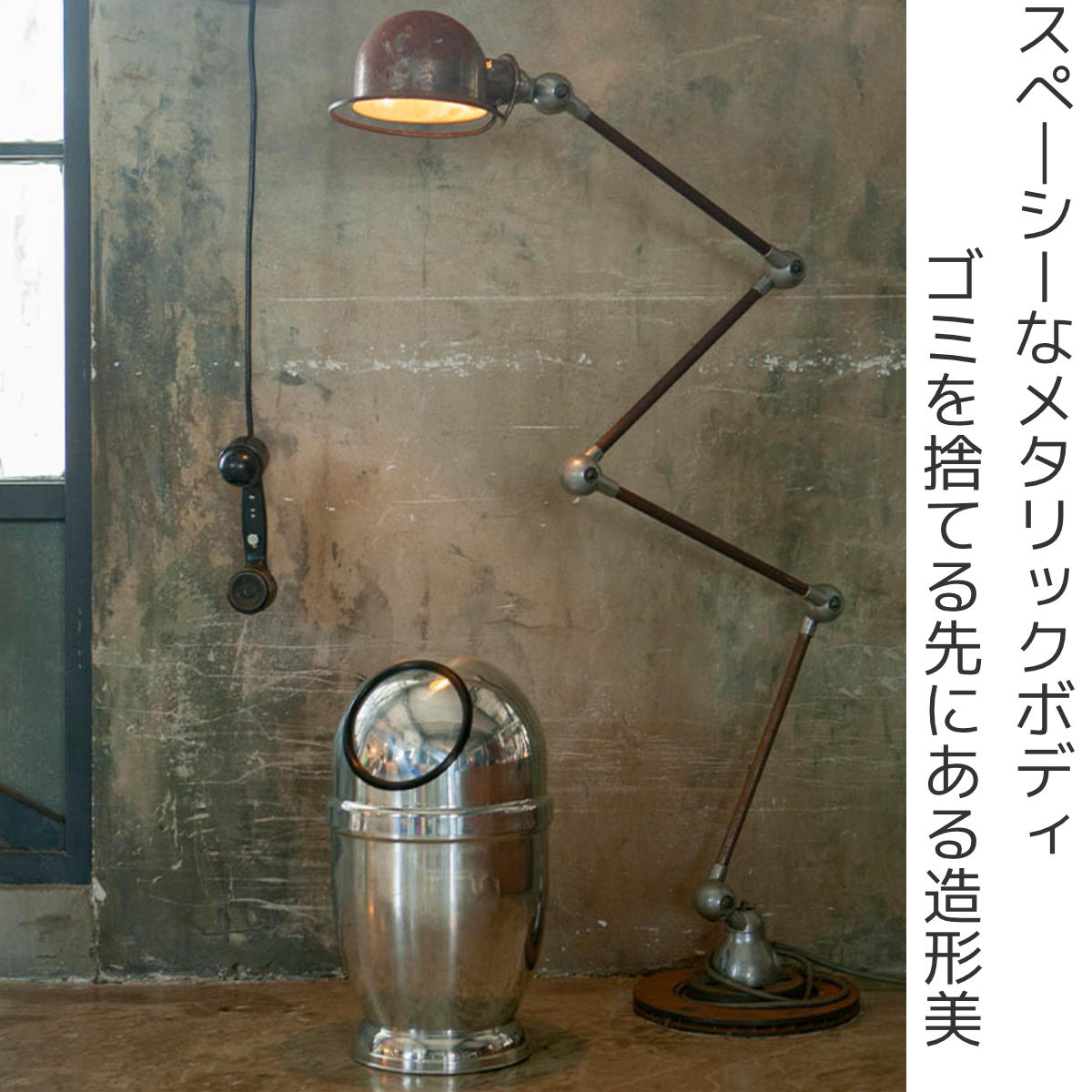 ダルトン ゴミ箱 9.5L アルミニウム 宇宙 サテン仕上げ フタ付き シルバー ( DULTON ごみ箱 9.5リットル アルミ ふた付き プッシュ式 インテリア ダストボックス スぺ―シー かっこいい おしゃれ インテリア雑貨 )