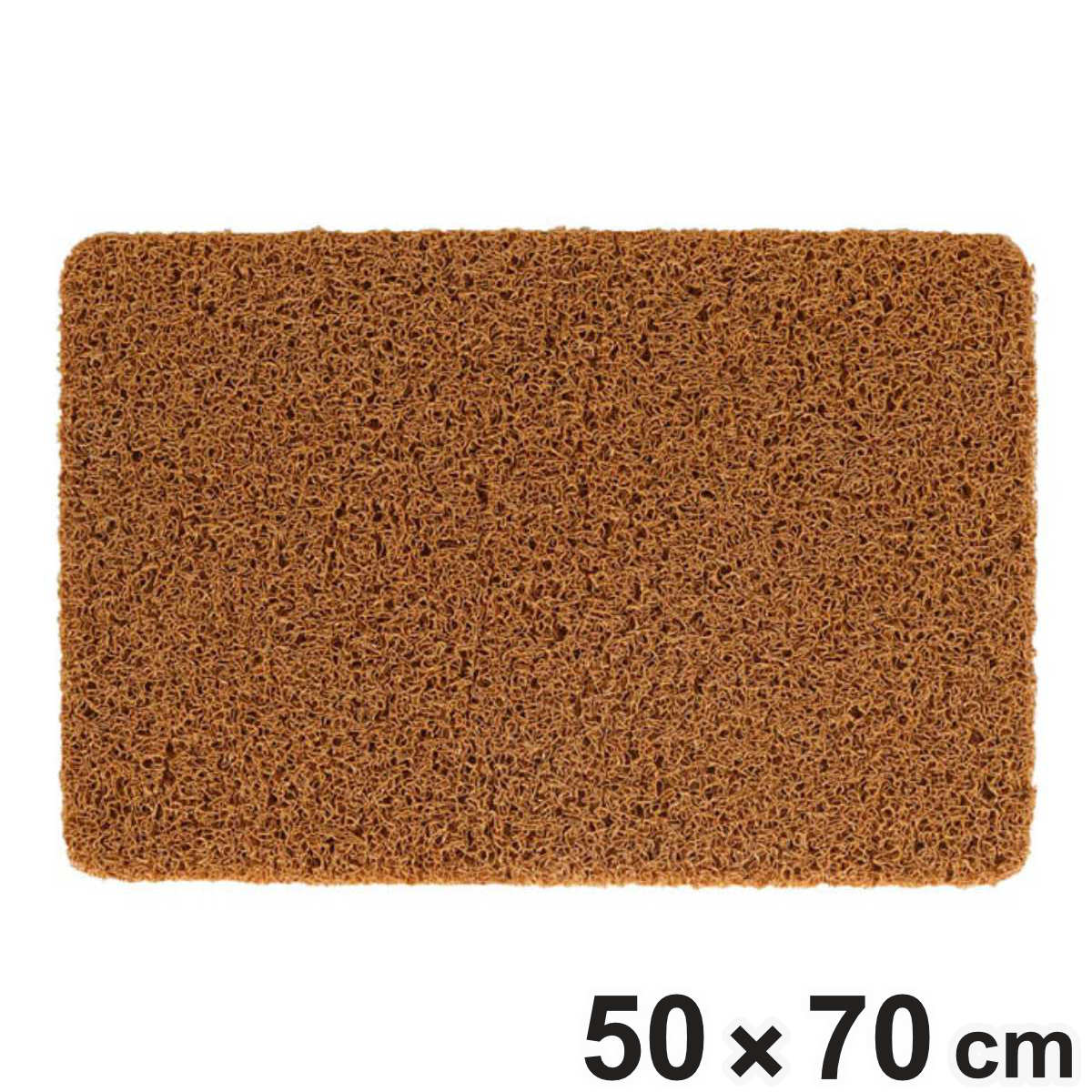 玄関マット 50×70cm DULTON PVC コイルマット 屋外 屋内 ( 屋外兼用 泥落とし 洗える 水洗い 弾力 マット 滑り止め ダルトン 幅70cm おしゃれ カフェ ベランダ デッキ テラス 玄関 PVC素材 外用 室内 ブラウン )