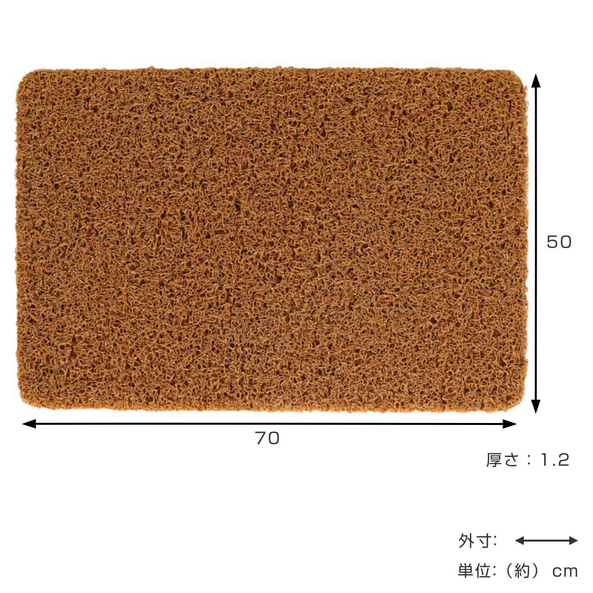 玄関マット 50×70cm DULTON PVC コイルマット 屋外 屋内 ( 屋外兼用 泥落とし 洗える 水洗い 弾力 マット 滑り止め ダルトン 幅70cm おしゃれ カフェ ベランダ デッキ テラス 玄関 PVC素材 外用 室内 ブラウン )