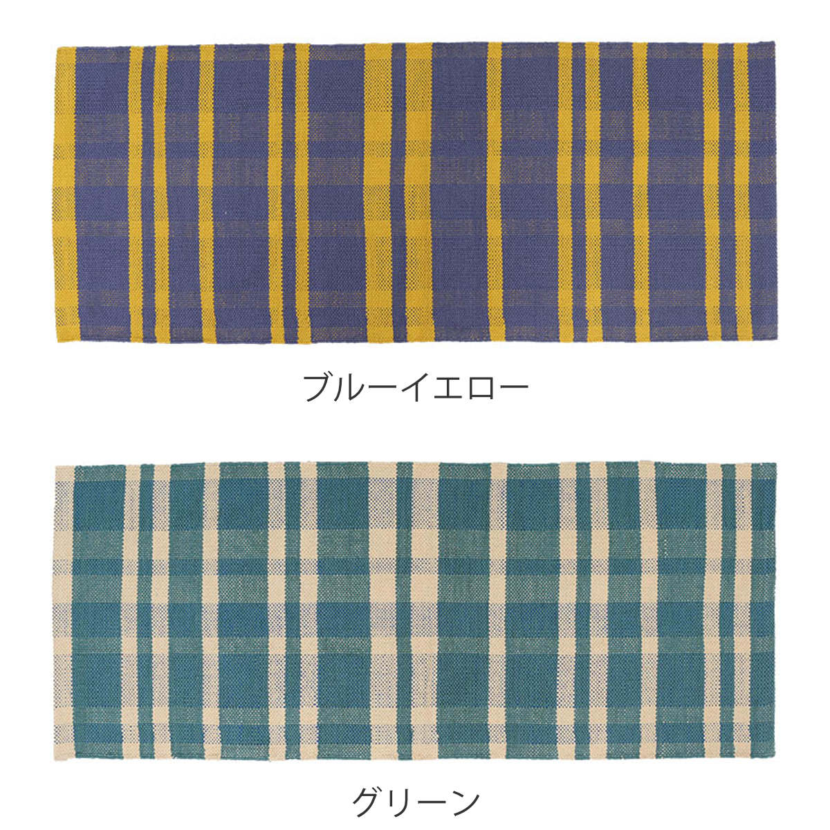 玄関マット 室内 DULTON コットン ハンドルームマット 50×120cm ( マット ラグ 洗える 綿100 手織り チェック ダルトン 横長 ラグマット 幅120cm キッチン 玄関 脱衣所 洗面 インテリア 室内用マット おしゃれ ランドリー 敷物 ) 【グリーン】 グリーン