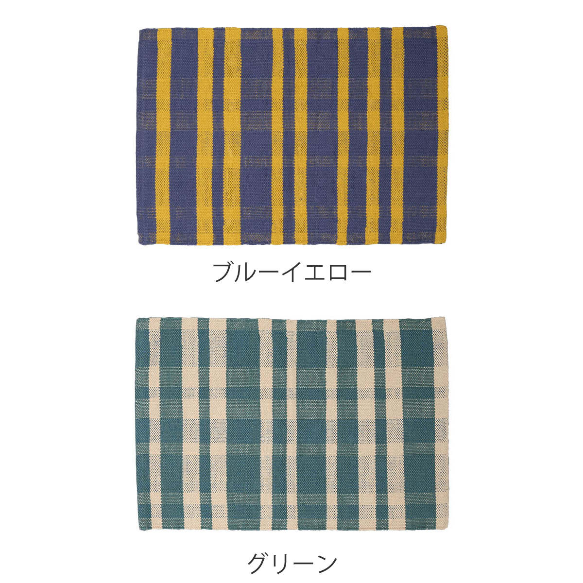 玄関マット 室内 DULTON コットン ハンドルームマット 50×75cm ( マット ラグ 洗える 綿100 手織り チェック ダルトン ラグマット 幅75cm キッチン 玄関 脱衣所 洗面 インテリア 室内用マット おしゃれ ランドリー 敷物 ) 【グリーン】 グリーン