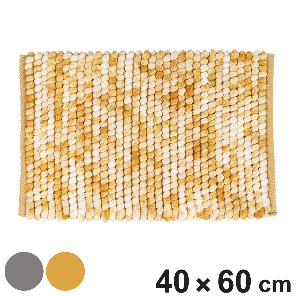 玄関マット 室内 DULTON シェニール ハンドルームマット 40×60cm ( マット ラグ 洗える ポコポコ バスマット 手織り ダルトン ラグマット 幅60cm キッチン 玄関 脱衣所 洗面 インテリア 室内用マット おしゃれ ランドリー 敷物 ) 【グレー】