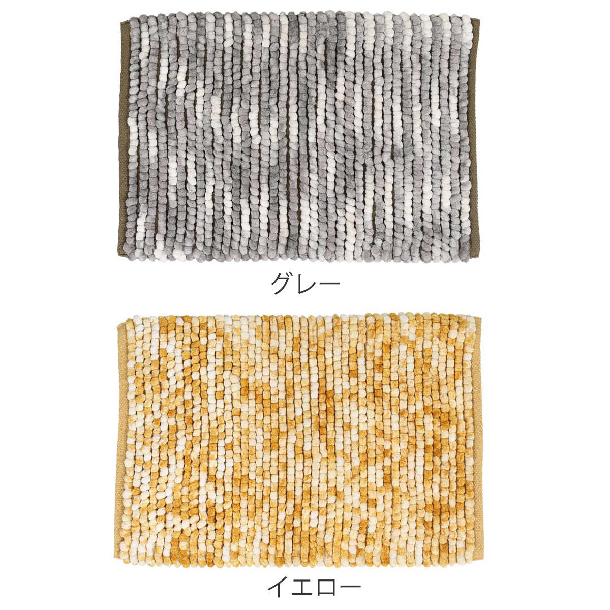 玄関マット 室内 DULTON シェニール ハンドルームマット 50×75cm ( マット ラグ 洗える ポコポコ バスマット 手織り ダルトン ラグマット 幅75cm キッチン 玄関 脱衣所 洗面 インテリア 室内用マット おしゃれ ランドリー 敷物 ) 【グレー】 グレー