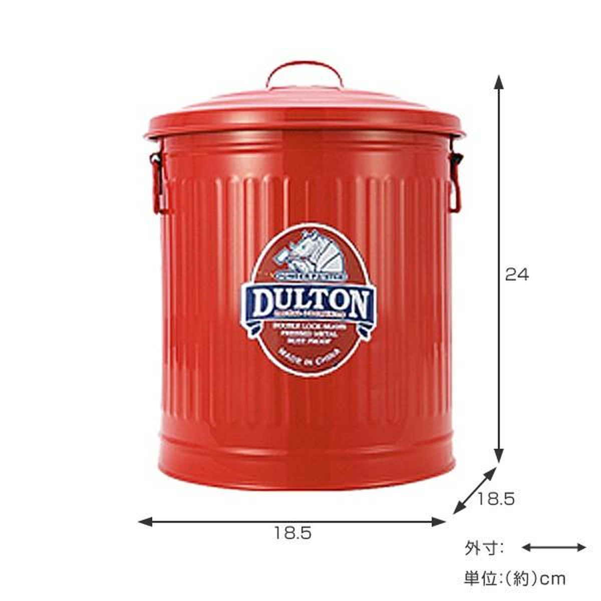 ダルトン DULTON ゴミ箱 ミニガベージカン 3.5L ダストボックス ( ふた付き 丸型 縦型 円形 円型 おしゃれ 小さい 小型 キッチン リビング 部屋 蓋 フタ 付き ) 【ブルー】 ブルー