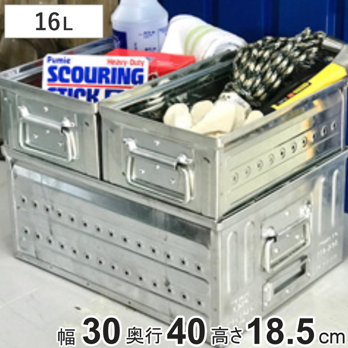 ダルトン DULTON 収納ボックス ガルバカラー 16リットル D.M.S ガレージ 持ち手付き スチール （ 工具箱 収納ケース ボックス ケース 収納 持ち手付き 小物収納 カー用品 工具入れ 工具ケース スタッキング おしゃれ ）