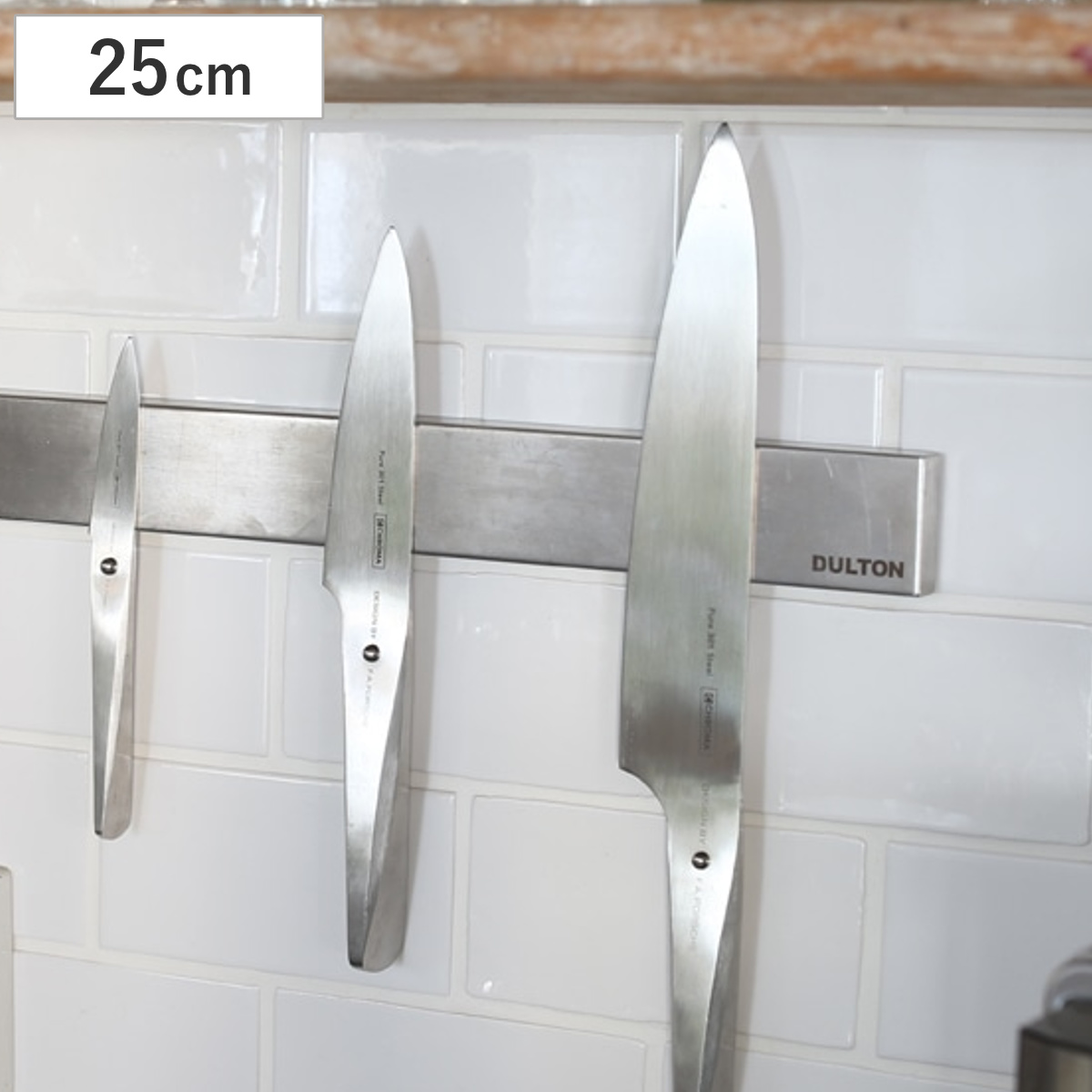ダルトン DULTON キッチンツールホルダー 25cm マグネット式 ステンレス ( ツールホルダー ナイフホルダー 磁石 マグネットツールホルダー 工具 キッチンツール 収納 壁面収納 壁掛け ナイフスタンド キッチン収納 )