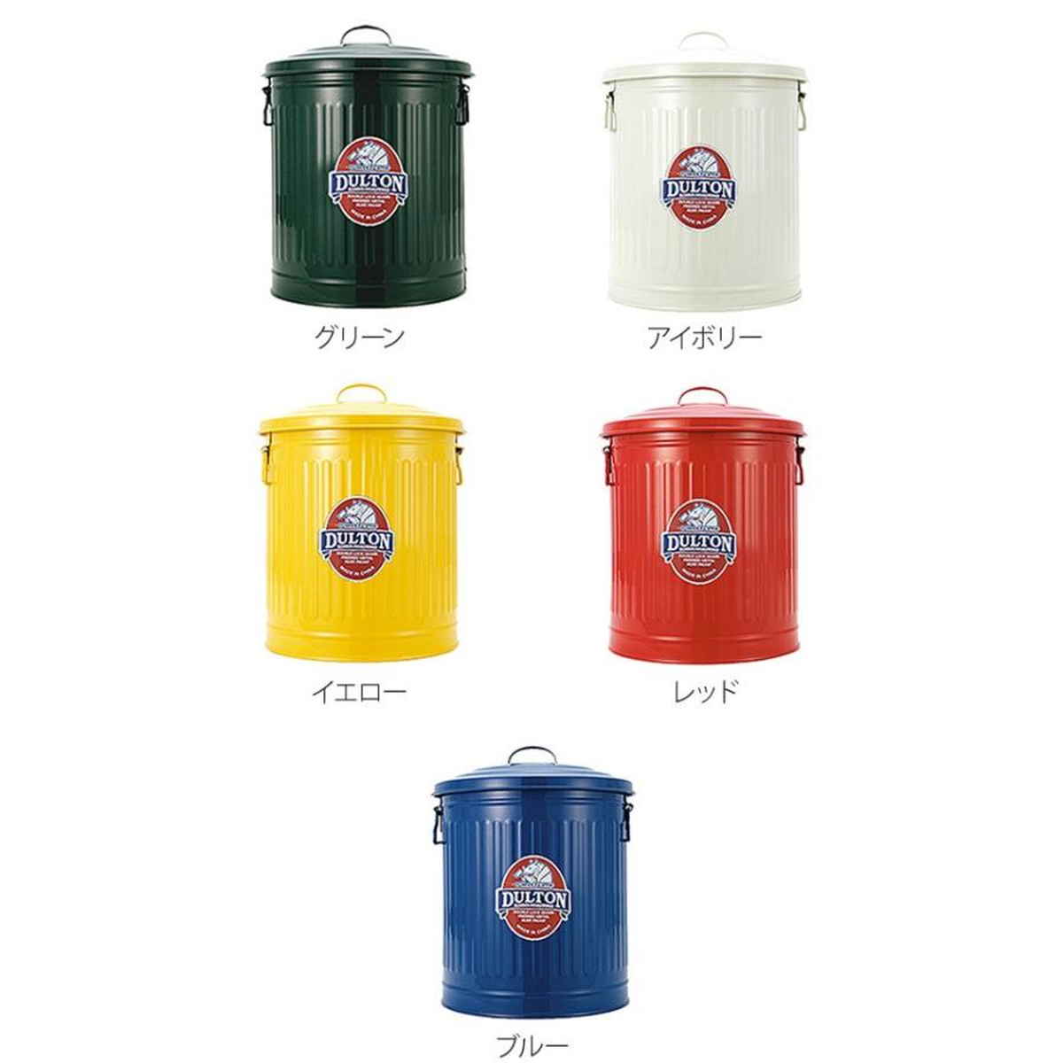 ダルトン DULTON ゴミ箱 ガベージカン S 12L ダストボックス ( ごみ箱 ふた付き 収納 小物入れ 丸型 缶 くずかご おしゃれ リビング キッチン 収納ケース おもちゃ箱 12 リットル ) 【イエロー】 イエロー