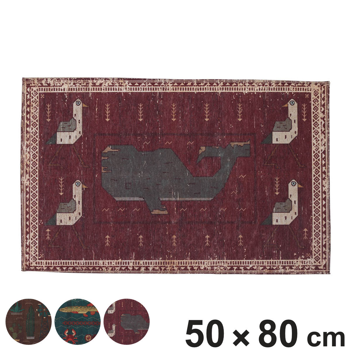 玄関マット 室内 50×80cm DULTON マット （ ラグ 洗える 滑り止め ダルトン ラグマット デザインマット 幅80cm キッチン 玄関 脱衣所 洗面 インテリア 室内用マット おしゃれ ランドリー 敷物 ） 【FISH】