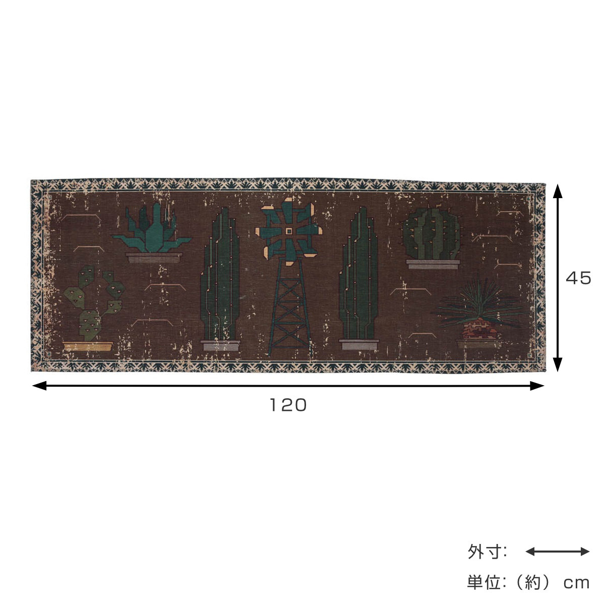 玄関マット 室内 45×120cm DULTON マット ( ラグ 洗える 滑り止め ダルトン ラグマット デザインマット 横長 幅120cm キッチン キッチンマット 玄関 脱衣所 洗面 インテリア 室内用マット おしゃれ ランドリー 敷物 ) 【FISH】 FISH