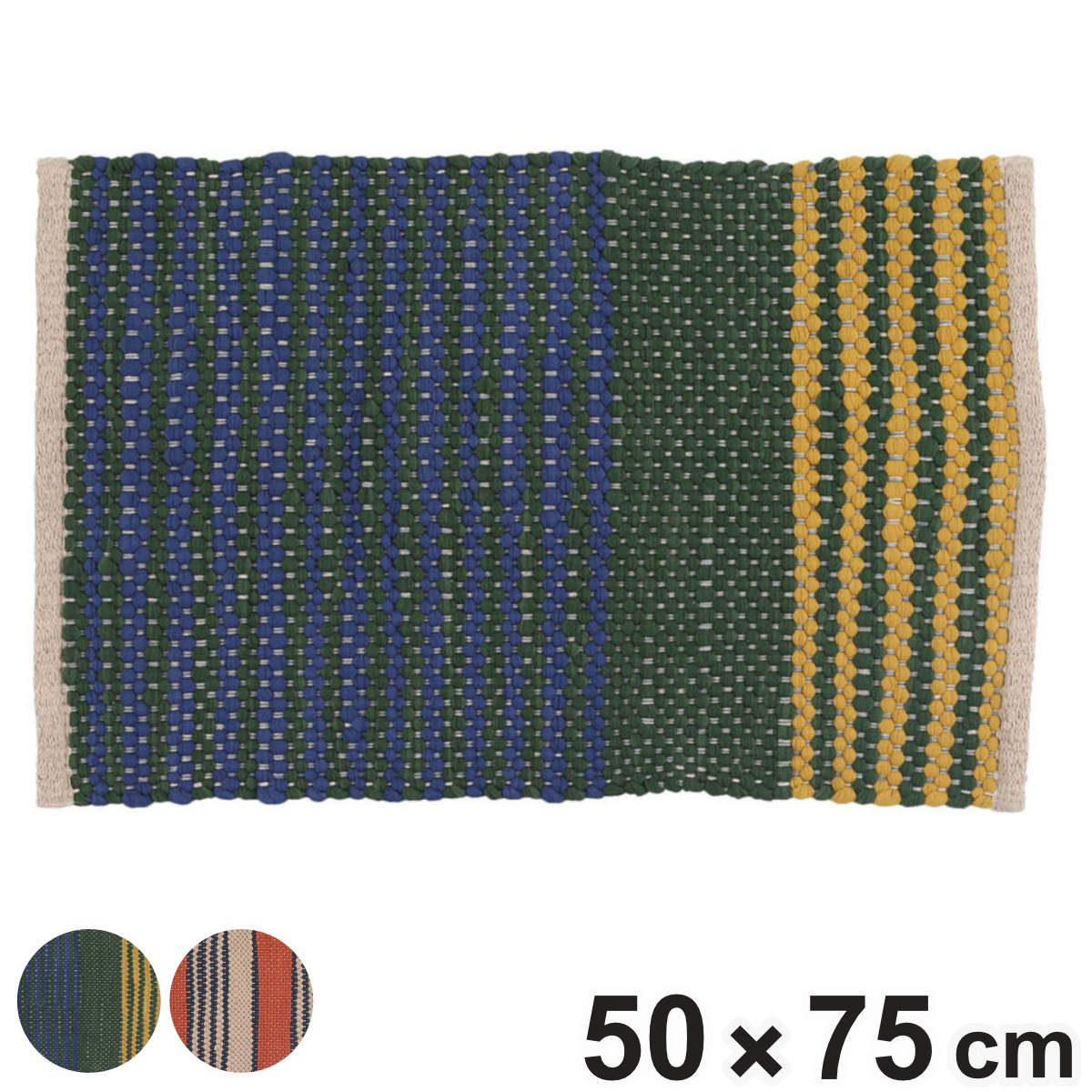 玄関マット 室内 DULTON コットン チンディマット 50×75cm ( マット ラグ 手織り ポコポコ ダルトン ラグマット ハンドメイド 幅75cm キッチン 玄関 脱衣所 洗面 インテリア 室内用マット おしゃれ ランドリー 敷物 ) 【テラコッタ】