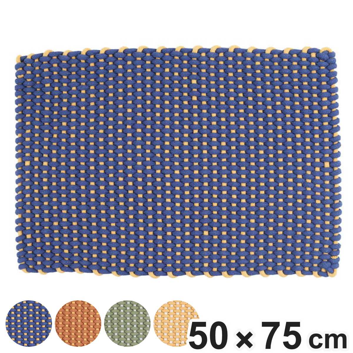 玄関マット 室内 DULTON コットン ロープ マット 50×75cm ( ラグ 綿100 手織り ポコポコ ダルトン ラグマット ハンドメイド 幅75cm キッチン 玄関 脱衣所 洗面 インテリア 室内用マット おしゃれ ランドリー 敷物 ) 【イエロー】