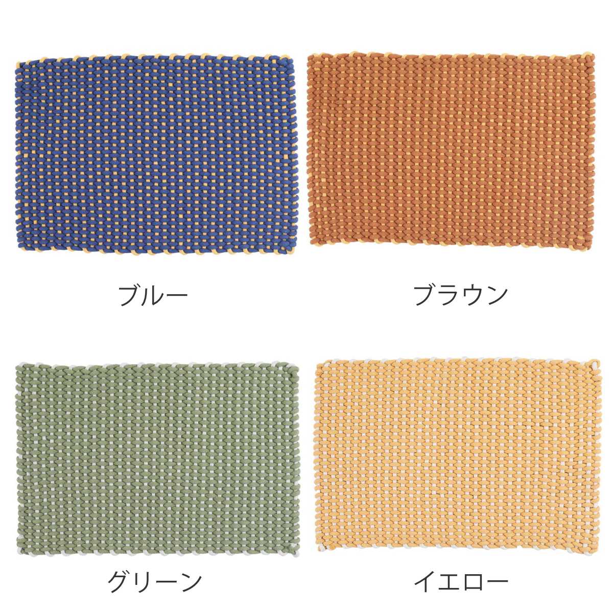 玄関マット 室内 DULTON コットン ロープ マット 50×75cm ( ラグ 綿100 手織り ポコポコ ダルトン ラグマット ハンドメイド 幅75cm キッチン 玄関 脱衣所 洗面 インテリア 室内用マット おしゃれ ランドリー 敷物 ) 【イエロー】 イエロー
