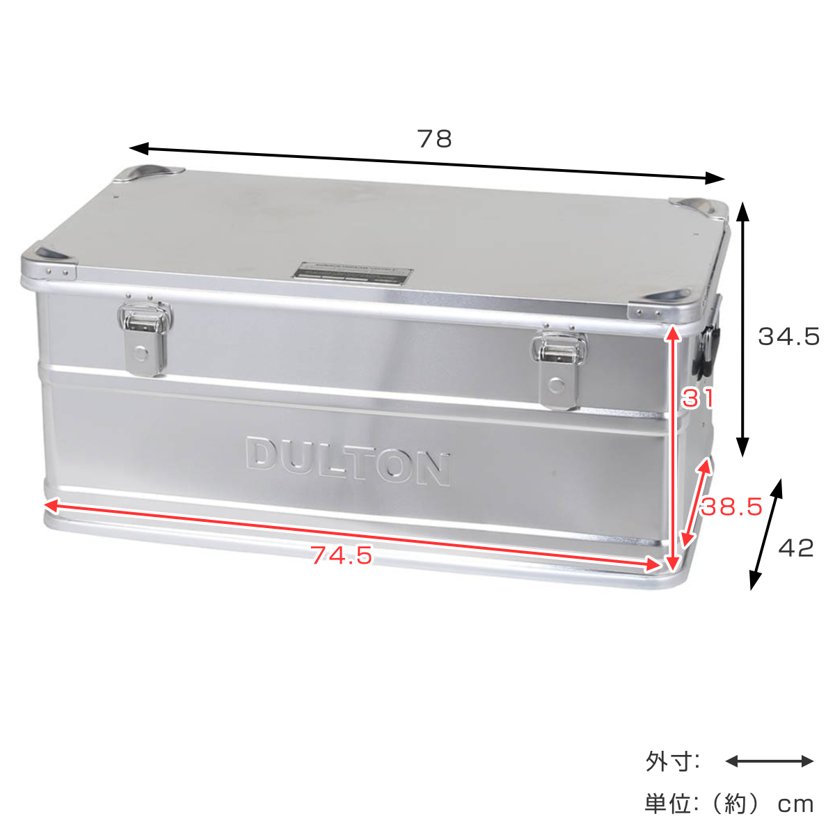 収納ボックス ふた付き L アルミ コンテナ コンボイ 2 DULTON 幅78×奥行42×高さ34.5cm ( アルミケース 小物入れ 収納 収納ケース ボックス 小物収納 ツールケース 工具箱 アルミボックス 積み重ね スタッキング 持ち手付き )