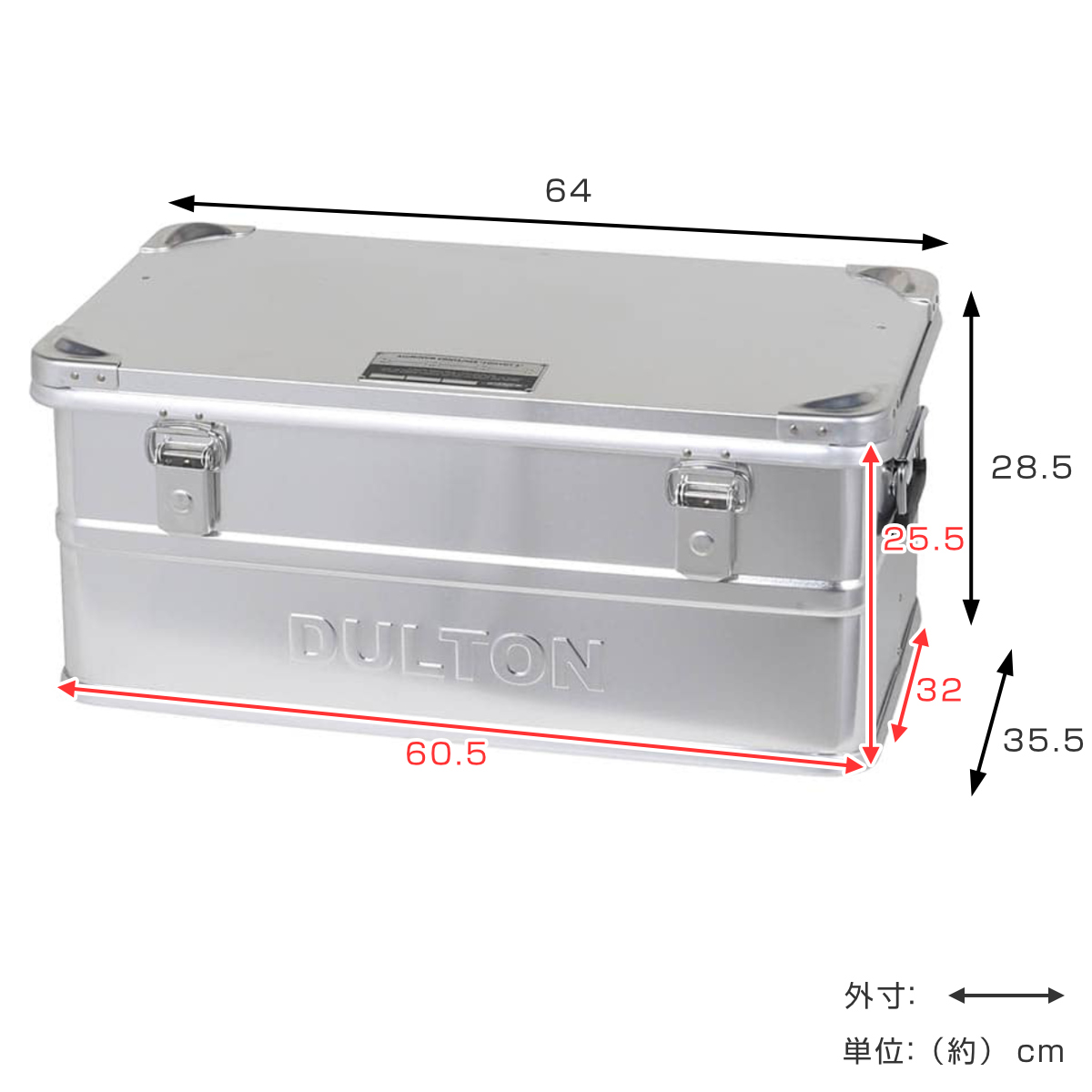 2点まとめ売り】アルミコンテナ50L+30L 2点まとめ売り】アルミコンテナ50L