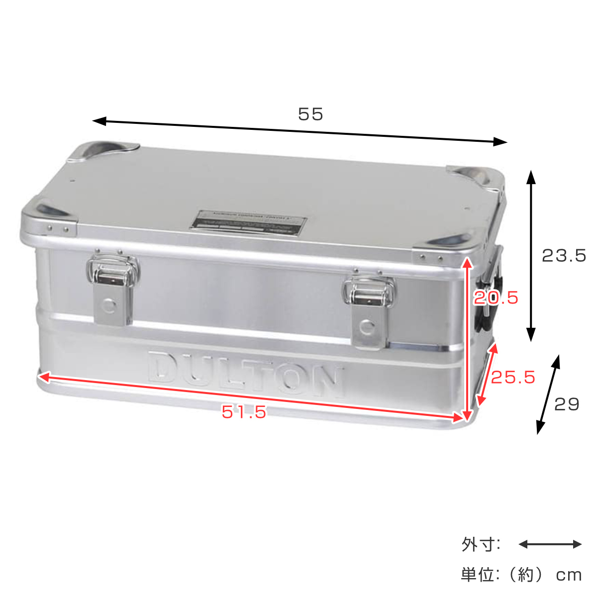 収納ボックス ふた付き S アルミ コンテナ コンボイ 2 DULTON 幅55×奥行29×高さ23.5cm ( アルミケース 小物入れ 収納 収納ケース ボックス 小物収納 ツールケース 工具箱 アルミボックス 積み重ね スタッキング 持ち手付き )