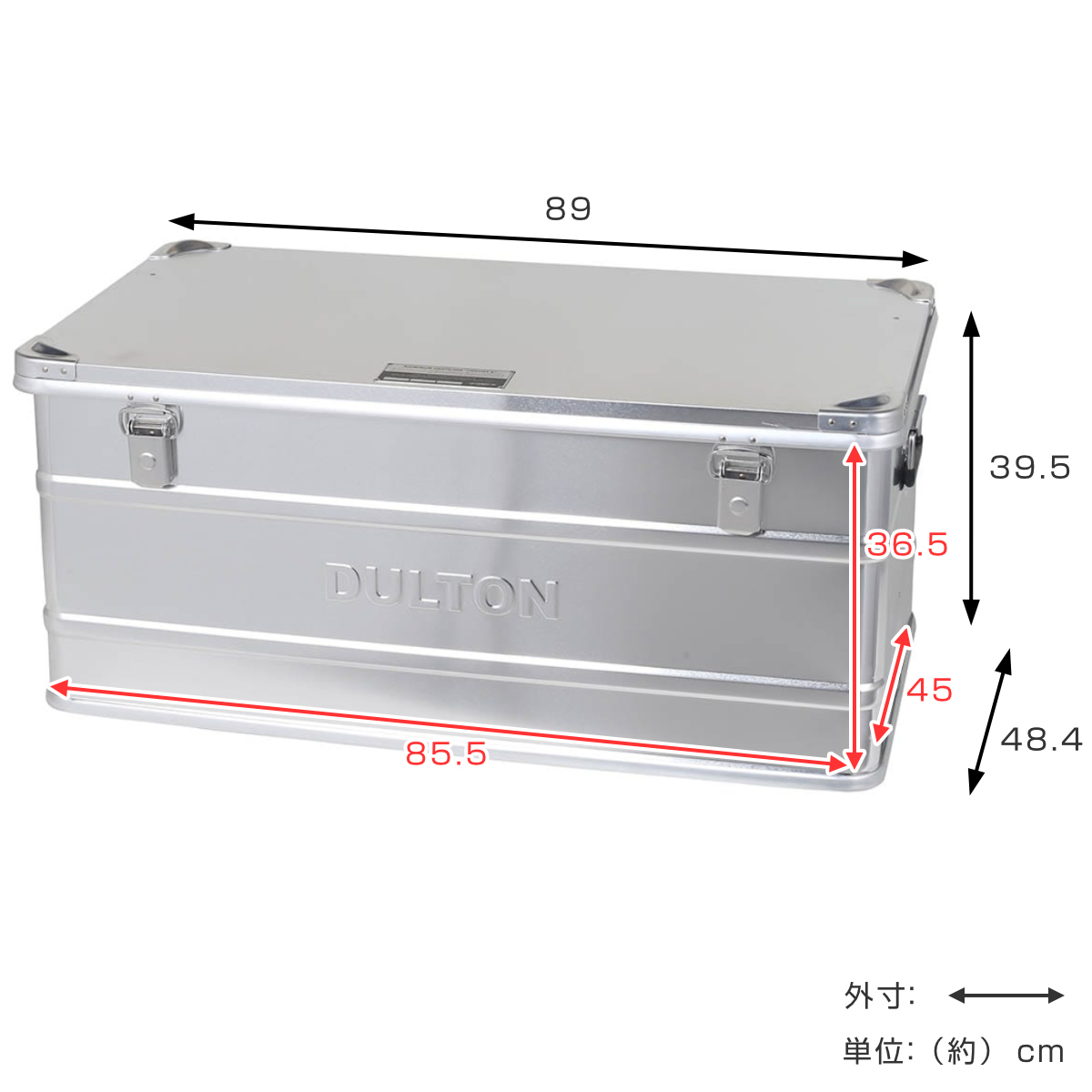 収納ボックス ふた付き XL アルミ コンテナ コンボイ 2 DULTON 幅89×奥行48.4×高さ39.5cm ( アルミケース 小物入れ 収納 収納ケース ボックス 小物収納 ツールケース 工具箱 アルミボックス 積み重ね スタッキング 持ち手付き )