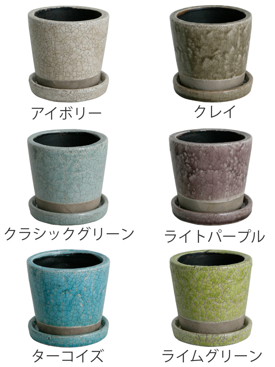 フラワーポット ダルトン DULTON カラー グレーズド ポット 5号鉢 ( 植木鉢 鉢 プランター 園芸用品 庭 お庭 玄関 お部屋 室内 屋外 おしゃれ カラフル インテリア コンパクト ハンドメイド 底穴 小さい ) 【ライトパープル】 ライトパープル