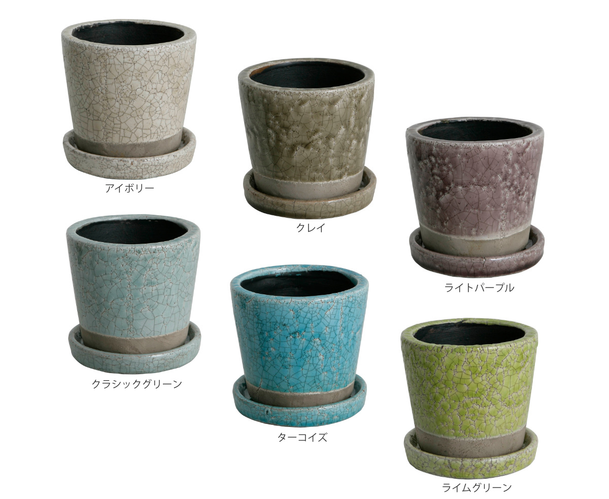 フラワーポット ダルトン DULTON カラー グレーズド ポット 5号鉢 ( 植木鉢 鉢 プランター 園芸用品 庭 お庭 玄関 お部屋 室内 屋外 おしゃれ カラフル インテリア コンパクト ハンドメイド 底穴 小さい ) 【ライトパープル】 ライトパープル