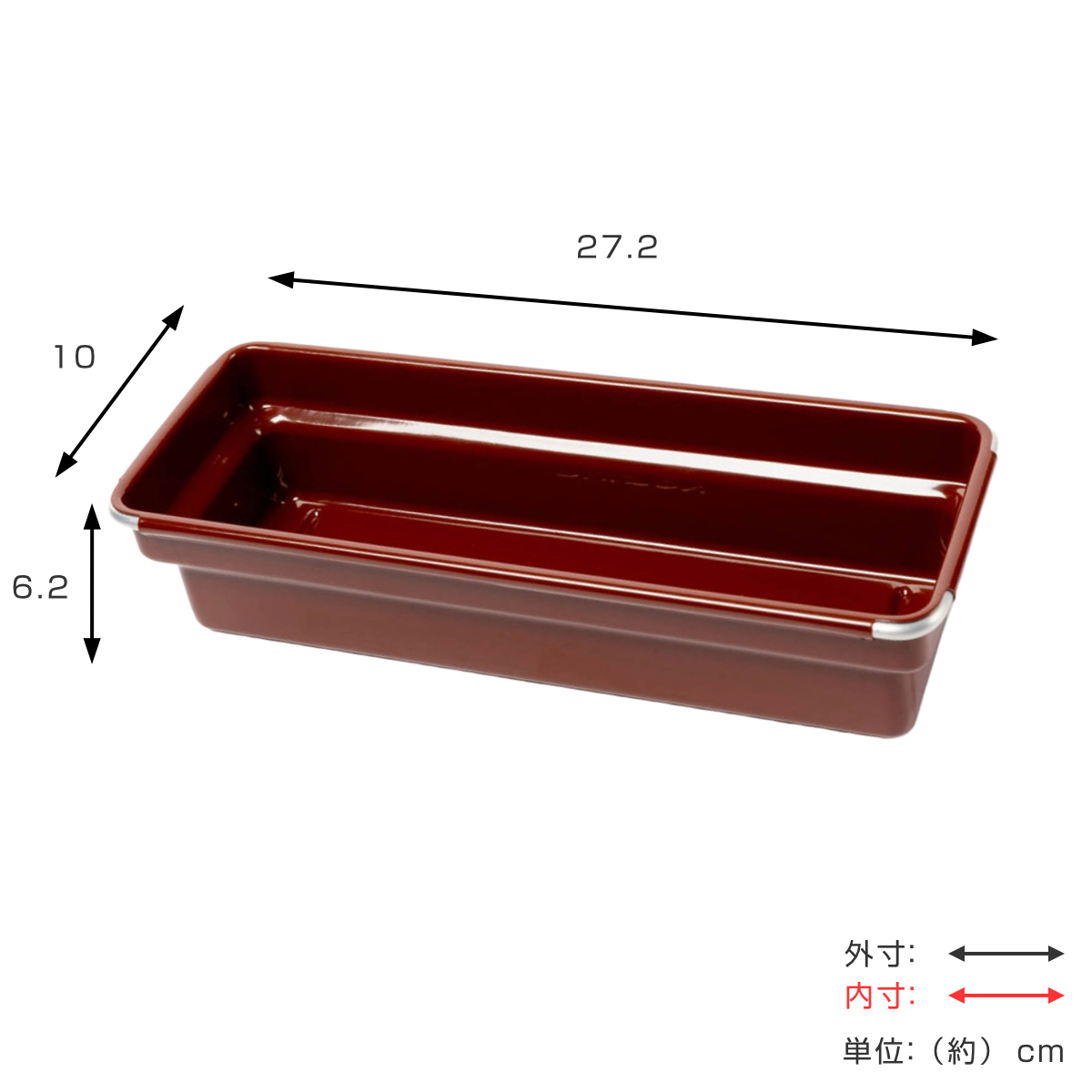 収納ケース OBLONG TRAY 小物入れ ダルトン 幅27.2×奥行10×高さ6.2cm ( 小物収納 収納 トレー トレイ カトラリーケース スタッキング カトラリートレー 小物トレー 収納ボックス 整理ボックス フリーケース 金属 積み重ね ) 【ブラウン】 ブラウン