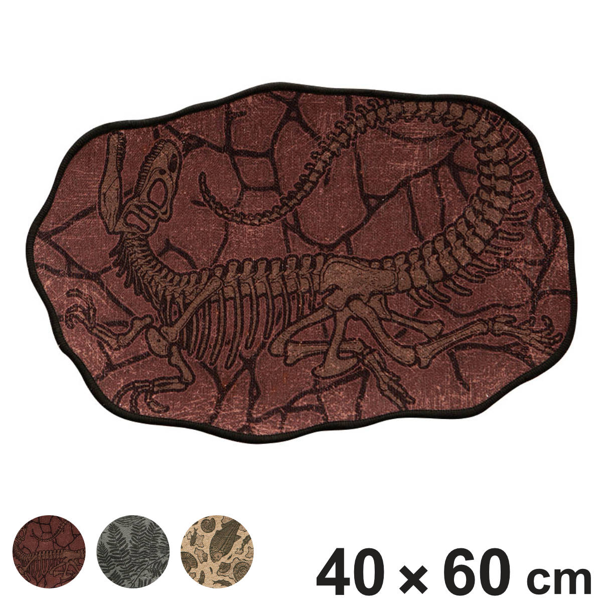 玄関マット 室内 FOSSIL MAT 40×60 （ マット ラグ 滑り止め