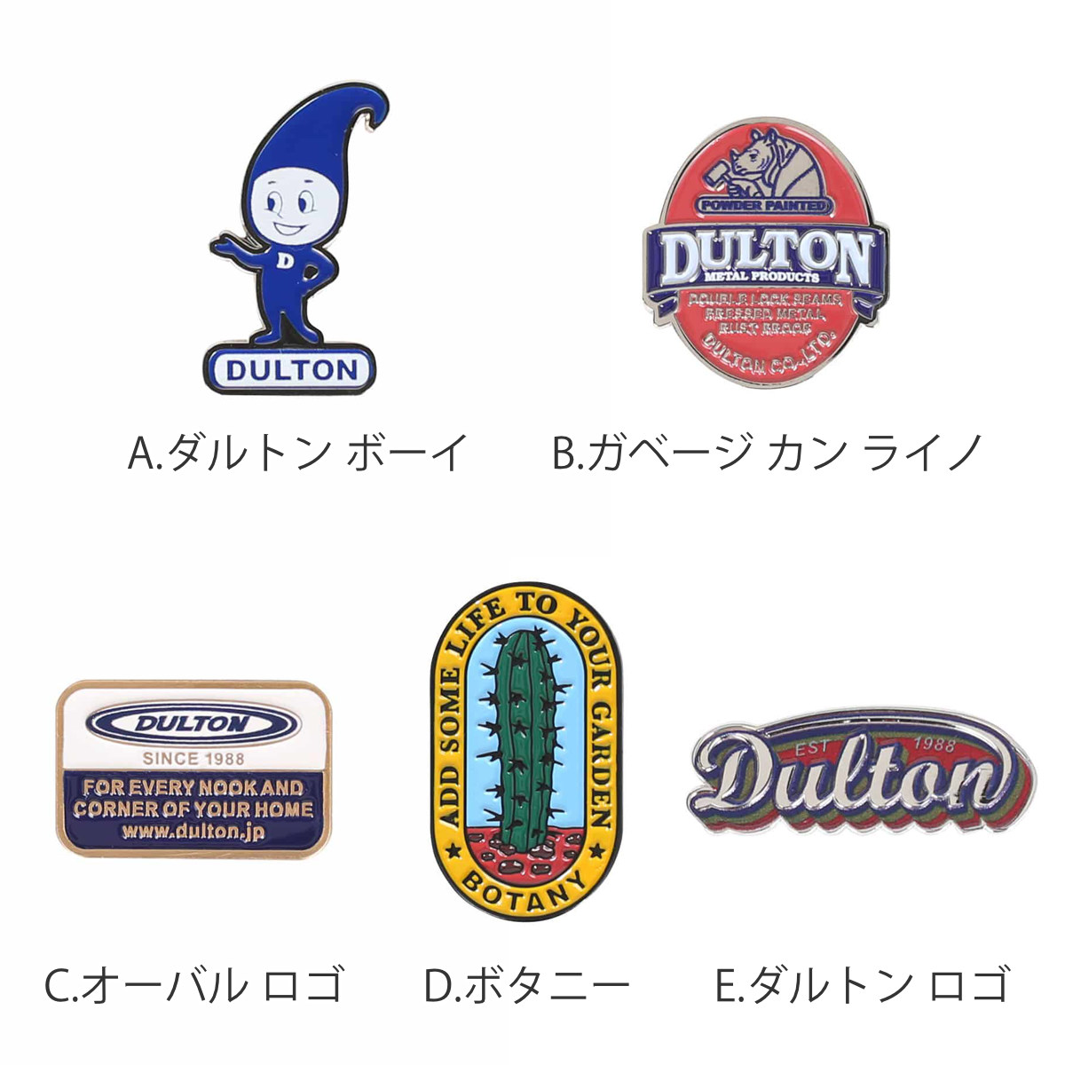 ピンバッチ PINZ DULTON ( バッチ ピンズ バッジ バッヂ ブローチ ピンバッジ 雑貨 インテリア おしゃれ ダルトン インテリア雑貨 鞄 帽子 アクセサリー ファッション 小物 プレゼント ギフト ) 【E】 E