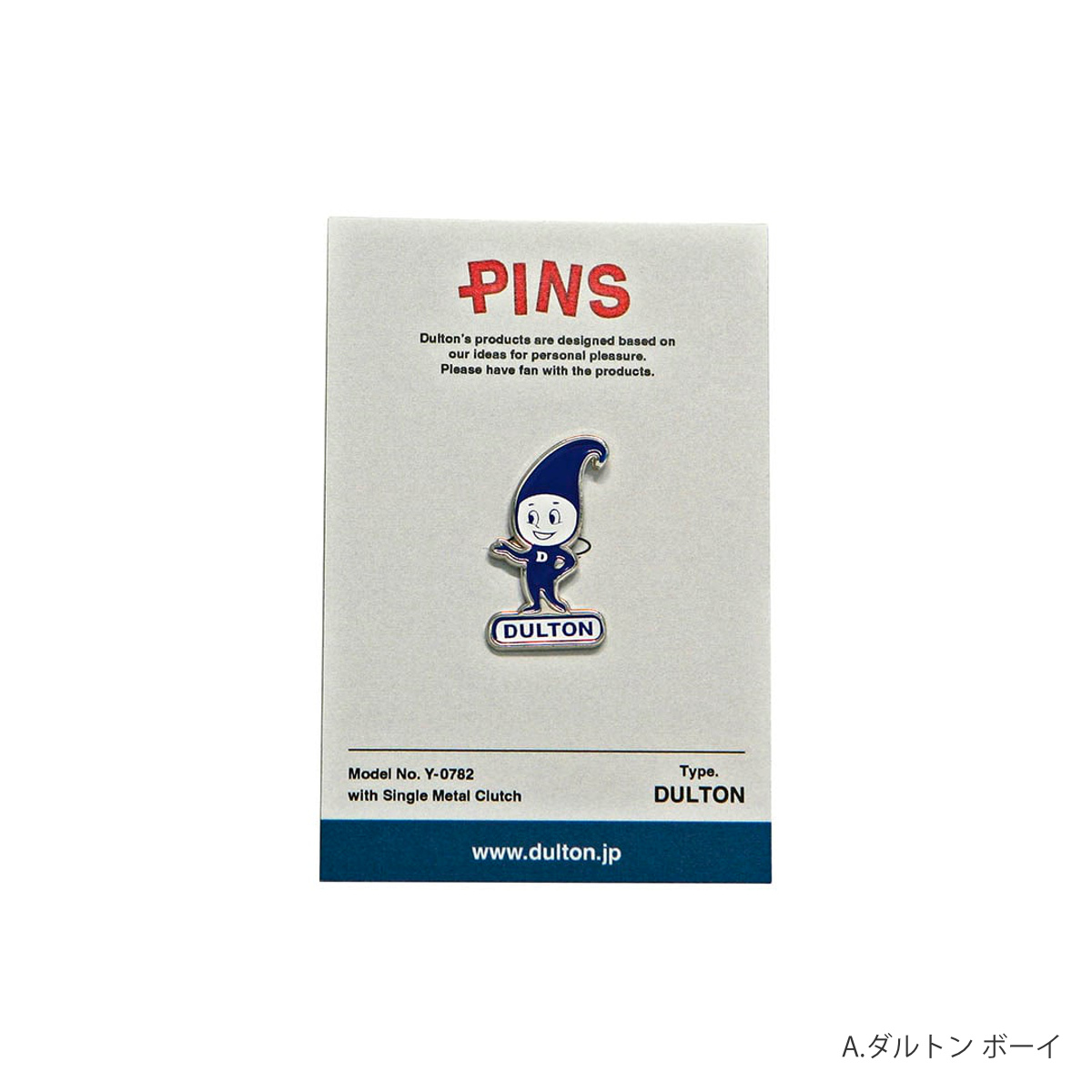ピンバッチ PINZ DULTON ( バッチ ピンズ バッジ バッヂ ブローチ ピンバッジ 雑貨 インテリア おしゃれ ダルトン インテリア雑貨 鞄 帽子 アクセサリー ファッション 小物 プレゼント ギフト ) 【E】 E
