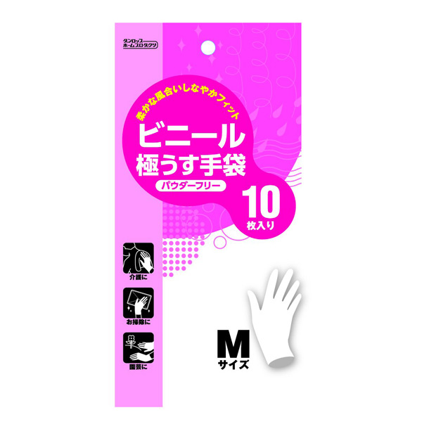 ビニール手袋 ビニール極薄手袋 10枚入り パウダーフリー （ 調理用