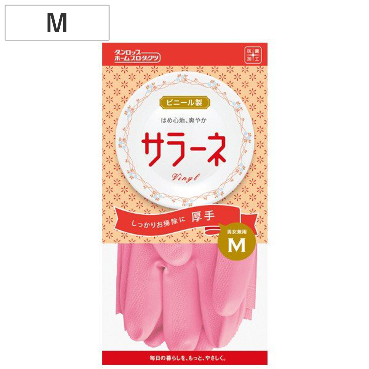 ビニール手袋 M 厚手 サラーネ ピンク （ 手袋 厚手手袋 抗菌加工 ビニール製手袋 保護手袋 丈夫 調理用手袋 作業用手袋 家庭用手袋 掃除用手袋 キッチン用品 手ぶくろ 食器洗い 油汚れ 裏毛 ）