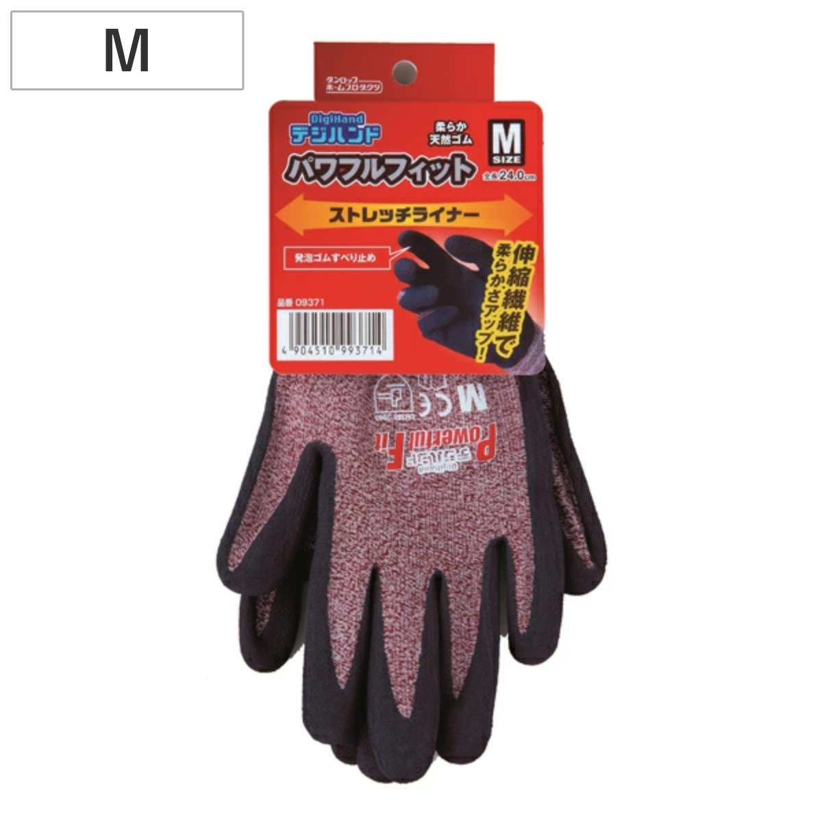 作業用手袋 パワフルフィット ストレッチライナー Mサイズ （ 軍手 滑り止め 手袋 柔らかい 伸縮 農作業 建築 土木作業 DIY 運搬 荷出し 背抜きタイプ 細かな作業 アウトドア ）