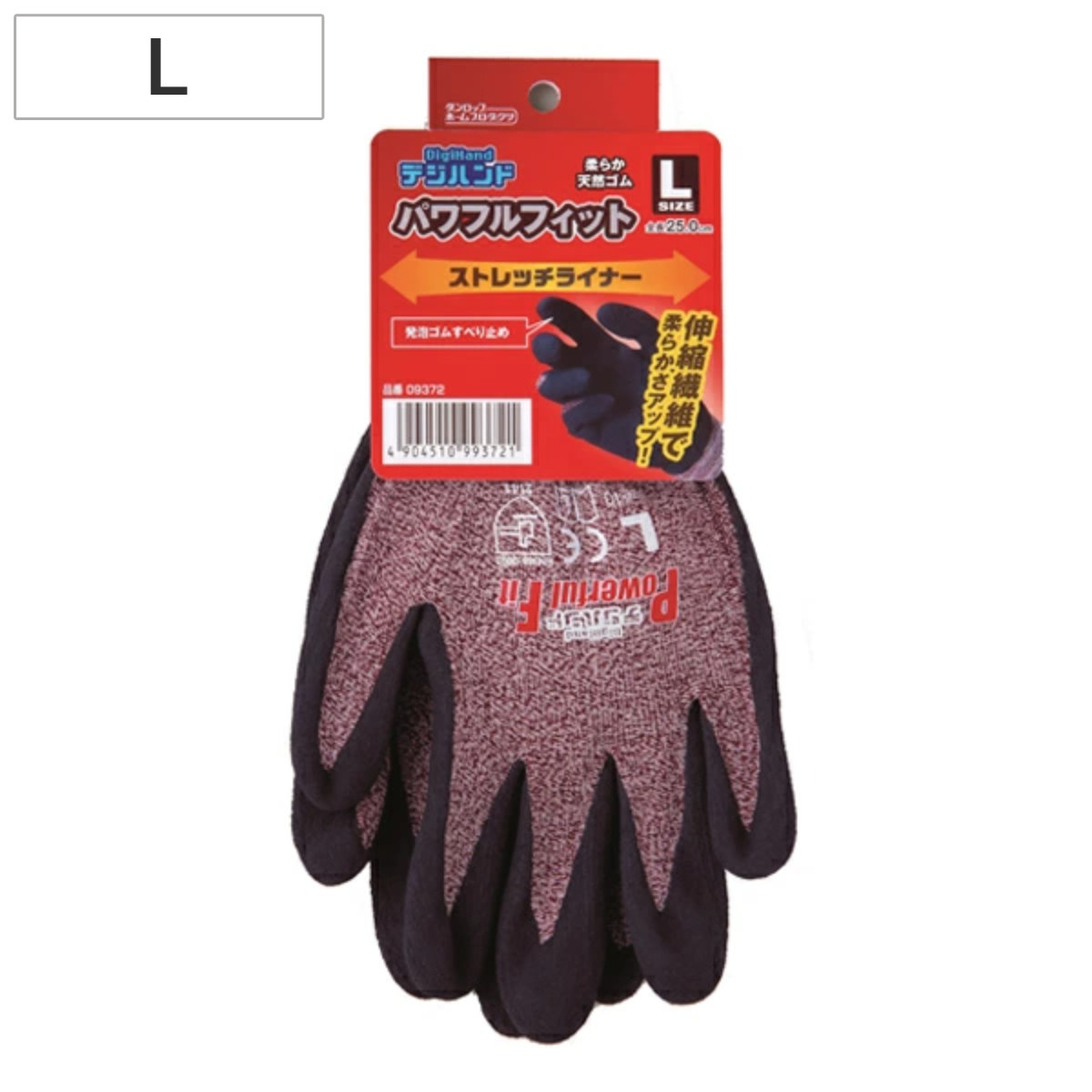 作業用手袋 パワフルフィット ストレッチライナー Lサイズ （ 軍手 滑り止め 手袋 柔らかい 伸縮 農作業 建築 土木作業 DIY 運搬 荷出し 背抜きタイプ 細かな作業 アウトドア ）