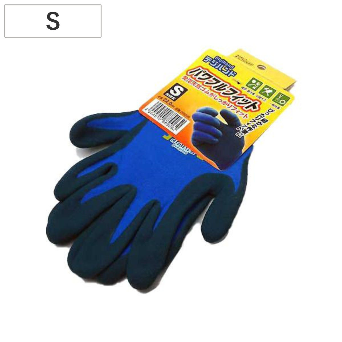 作業手袋 パワフルフィット Sサイズ （ 作業用手袋 軍手 ）