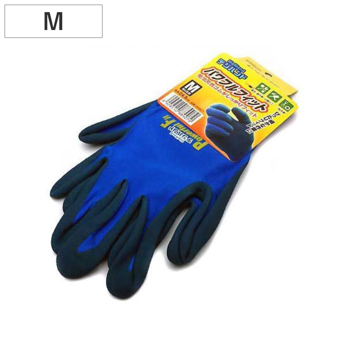 作業手袋 パワフルフィット Mサイズ （ 作業用手袋 軍手 ）