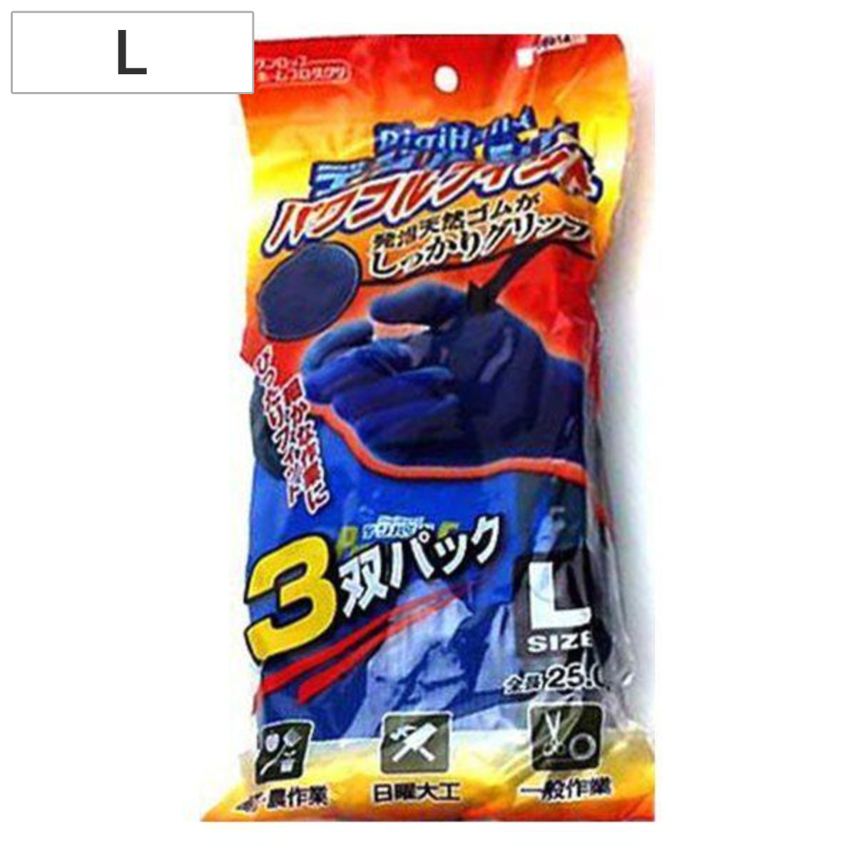 作業手袋 パワフルフィット Lサイズ 3双セット （ 作業用手袋 軍手 ）