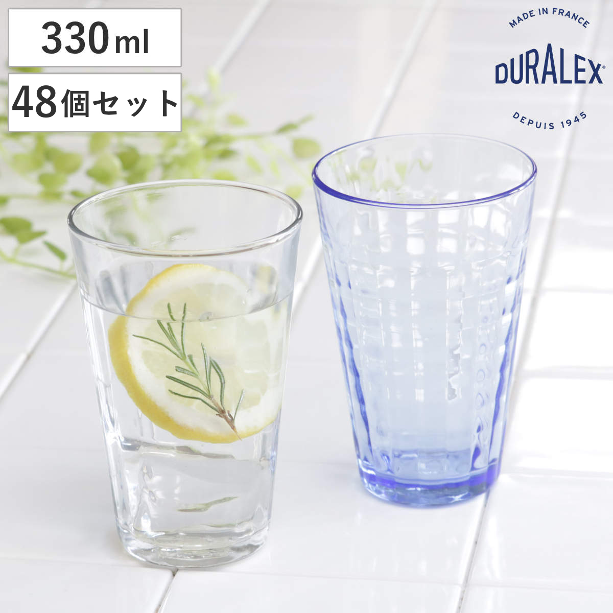 DURALEX デュラレックス プリズム コップ 330ml 48個セット ( PRISME 食洗機対応 電子レンジ対応 食器 グラス ガラス 強化ガラス ガラス製 耐熱 アイスコーヒー ホット ガラスコップ 丈夫 シンプル クリア 透明 洋食器 おしゃれ ) 【マリン】