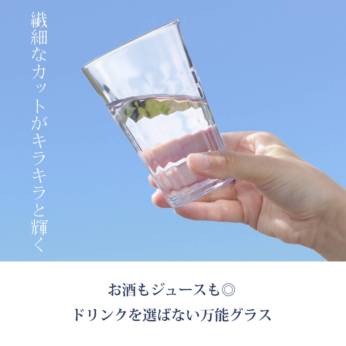 DURALEX デュラレックス プリズム コップ 330ml 48個セット ( PRISME 食洗機対応 電子レンジ対応 食器 グラス ガラス 強化ガラス ガラス製 耐熱 アイスコーヒー ホット ガラスコップ 丈夫 シンプル クリア 透明 洋食器 おしゃれ ) 【マリン】 マリン