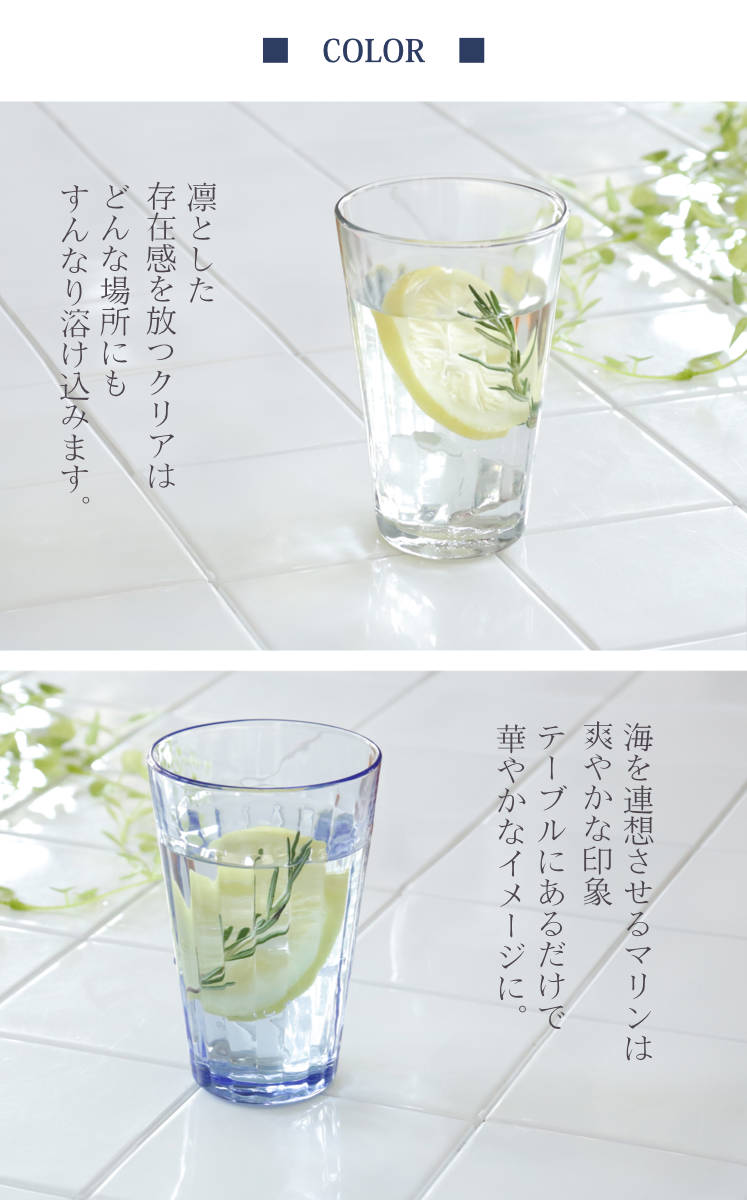 DURALEX デュラレックス プリズム コップ 330ml 48個セット ( PRISME 食洗機対応 電子レンジ対応 食器 グラス ガラス 強化ガラス ガラス製 耐熱 アイスコーヒー ホット ガラスコップ 丈夫 シンプル クリア 透明 洋食器 おしゃれ ) 【マリン】 マリン