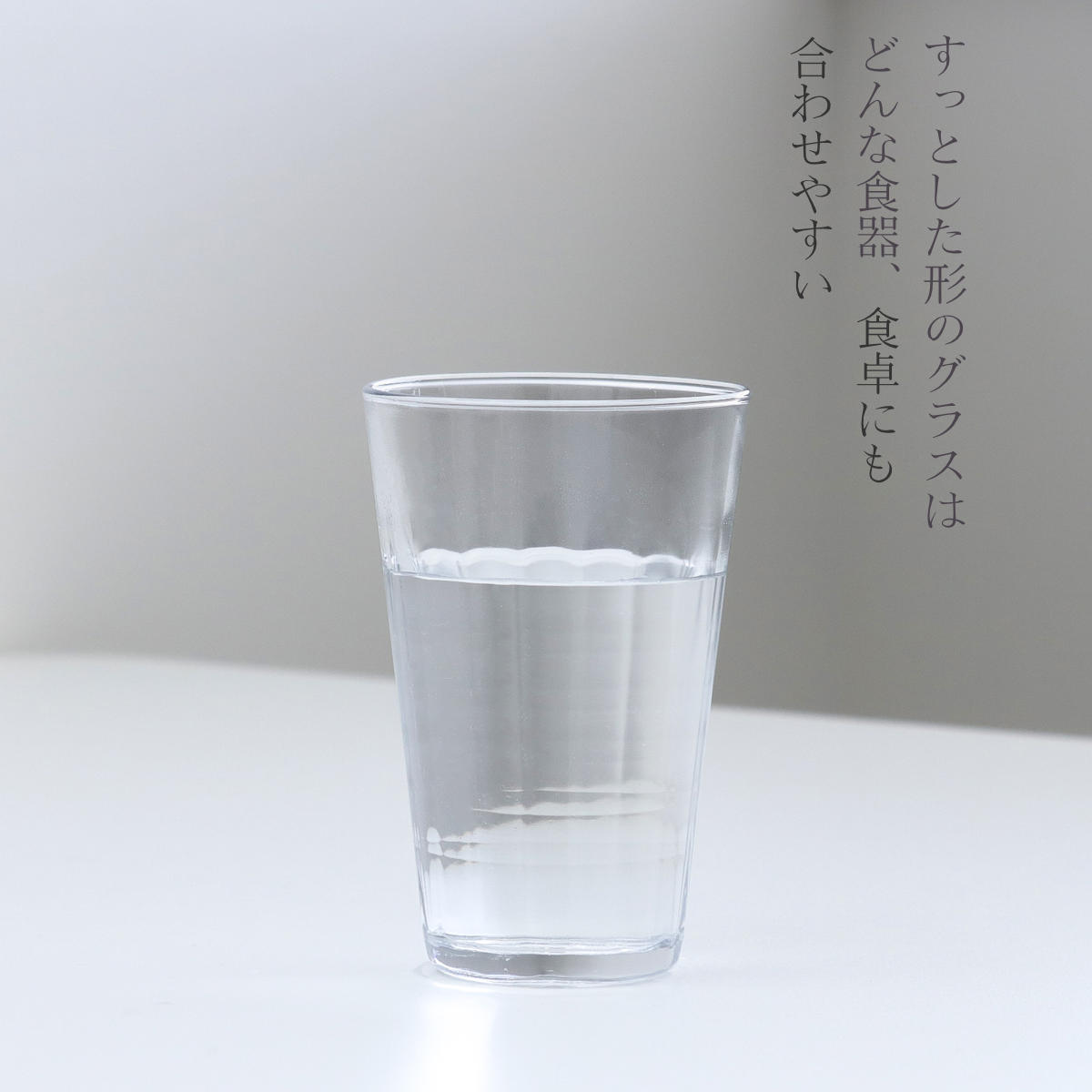 DURALEX デュラレックス プリズム コップ 330ml 48個セット ( PRISME 食洗機対応 電子レンジ対応 食器 グラス ガラス 強化ガラス ガラス製 耐熱 アイスコーヒー ホット ガラスコップ 丈夫 シンプル クリア 透明 洋食器 おしゃれ ) 【マリン】 マリン