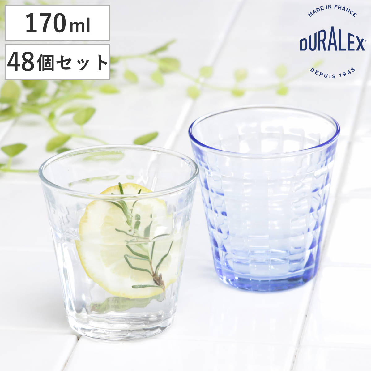 DURALEX デュラレックス プリズム コップ 170ml 48個セット ( PRISME 食洗機対応 電子レンジ対応 食器 グラス ガラス 強化ガラス ガラス製 耐熱 アイスコーヒー ホット ガラスコップ 丈夫 シンプル クリア 透明 洋食器 おしゃれ ) 【クリア】