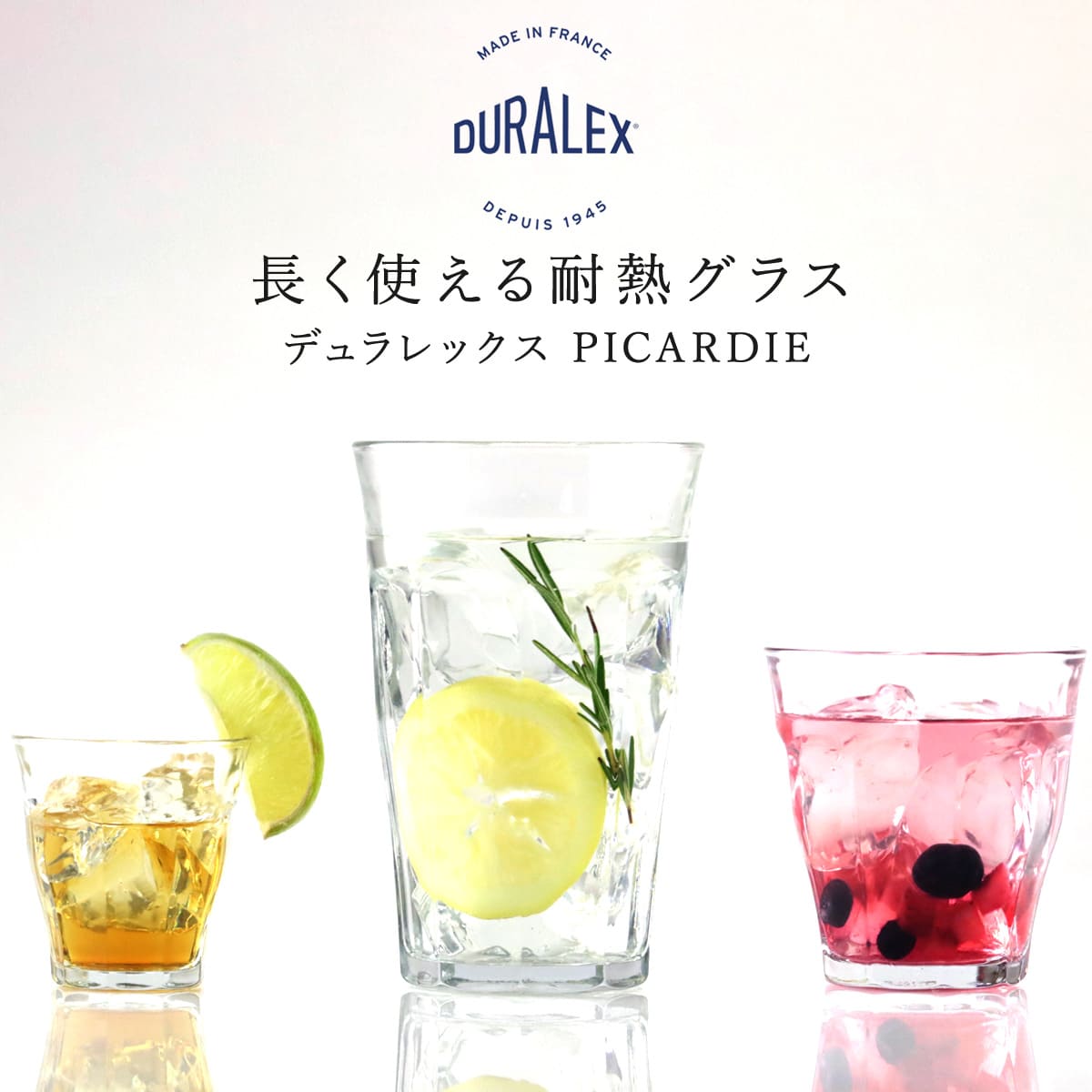 DURALEX デュラレックス ピカルディ グラス 500ml 24個セット ( PICARDIE 食洗機対応 電子レンジ対応 コップ ガラス ガラスコップ カップ 丈夫 物理強化ガラス 耐熱 シンプル クリア 透明 洋食器 おしゃれ ガラス食器 ガラス製 )