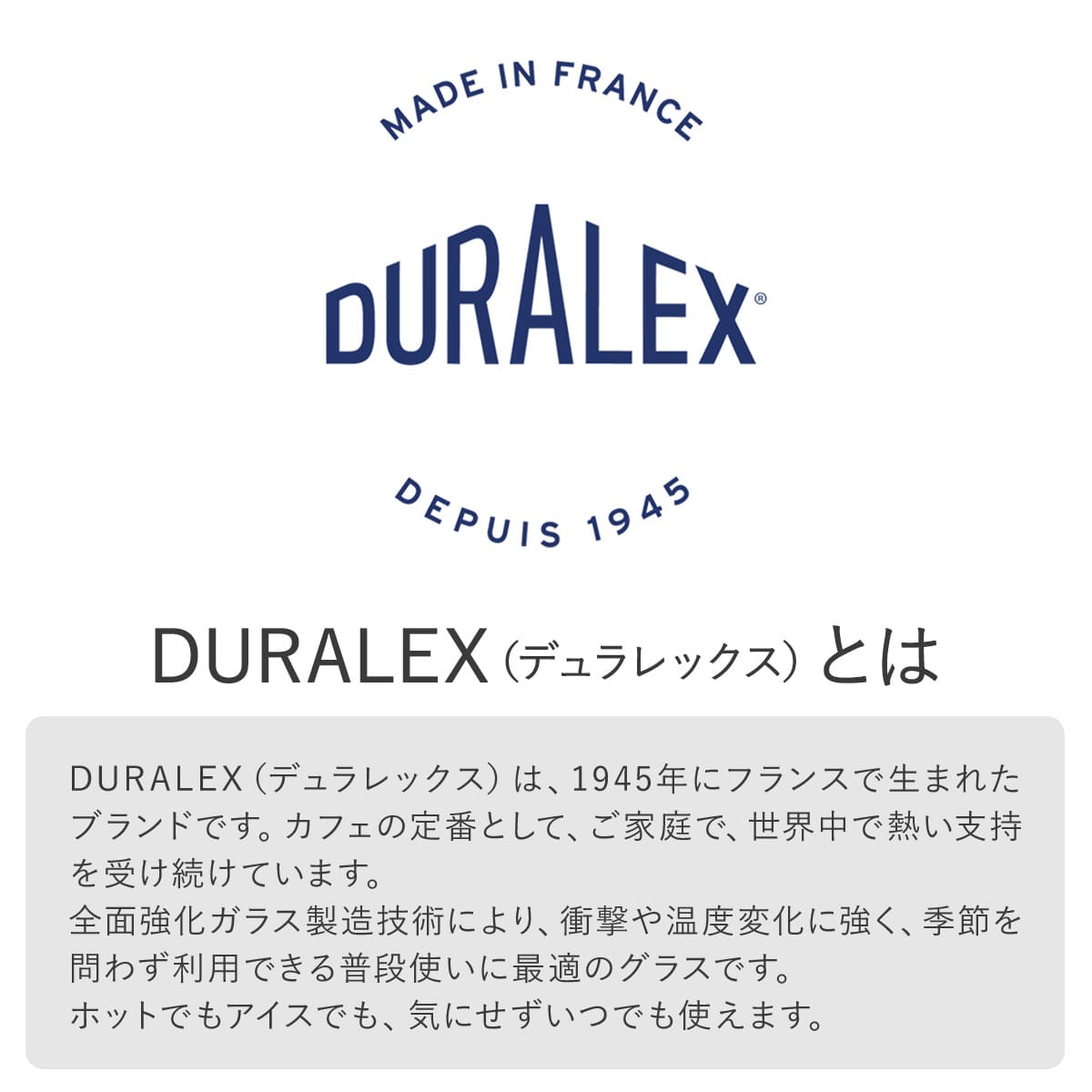 DURALEX デュラレックス ピカルディ グラス 500ml 24個セット ( PICARDIE 食洗機対応 電子レンジ対応 コップ ガラス ガラスコップ カップ 丈夫 物理強化ガラス 耐熱 シンプル クリア 透明 洋食器 おしゃれ ガラス食器 ガラス製 )