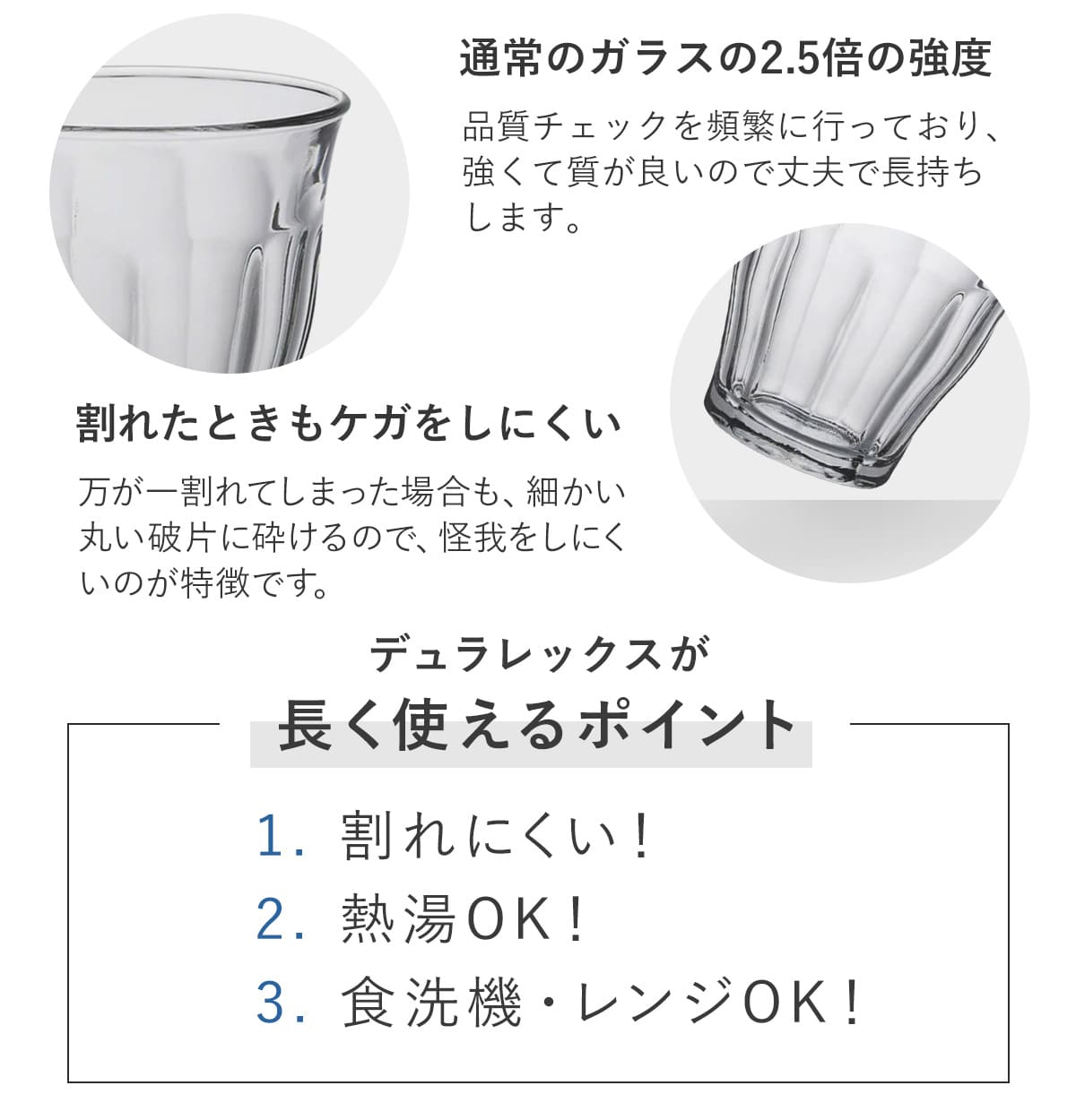DURALEX デュラレックス ピカルディ グラス 500ml 24個セット ( PICARDIE 食洗機対応 電子レンジ対応 コップ ガラス ガラスコップ カップ 丈夫 物理強化ガラス 耐熱 シンプル クリア 透明 洋食器 おしゃれ ガラス食器 ガラス製 )