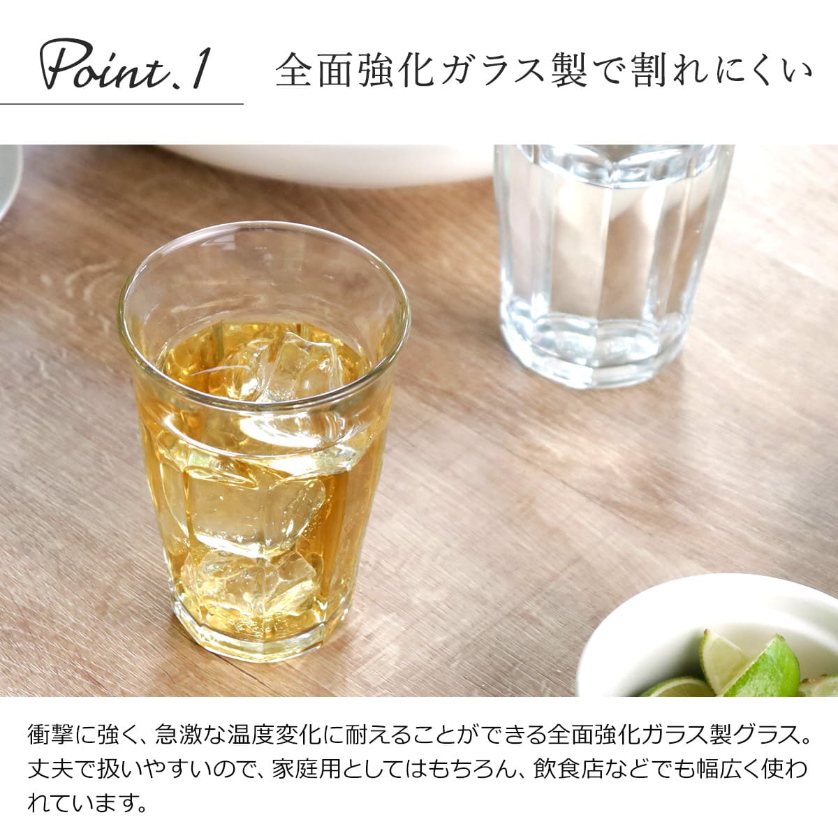 DURALEX デュラレックス ピカルディ グラス 500ml 24個セット ( PICARDIE 食洗機対応 電子レンジ対応 コップ ガラス ガラスコップ カップ 丈夫 物理強化ガラス 耐熱 シンプル クリア 透明 洋食器 おしゃれ ガラス食器 ガラス製 )