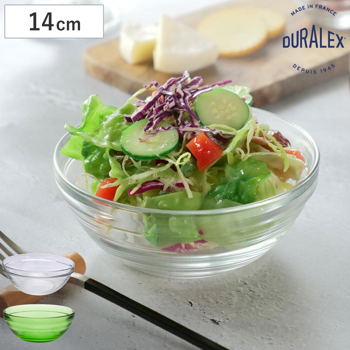 DURALEX デュラレックス リススタック ボウル 14cm ( LYS STACK 食洗機対応 電子レンジ対応 強化ガラス サラダボウル 食器 ガラス ガラス製 クリア グリーン サラダ フルーツ シリアル 丈夫 シンプル 洋食器 おしゃれ ) 【クリア】