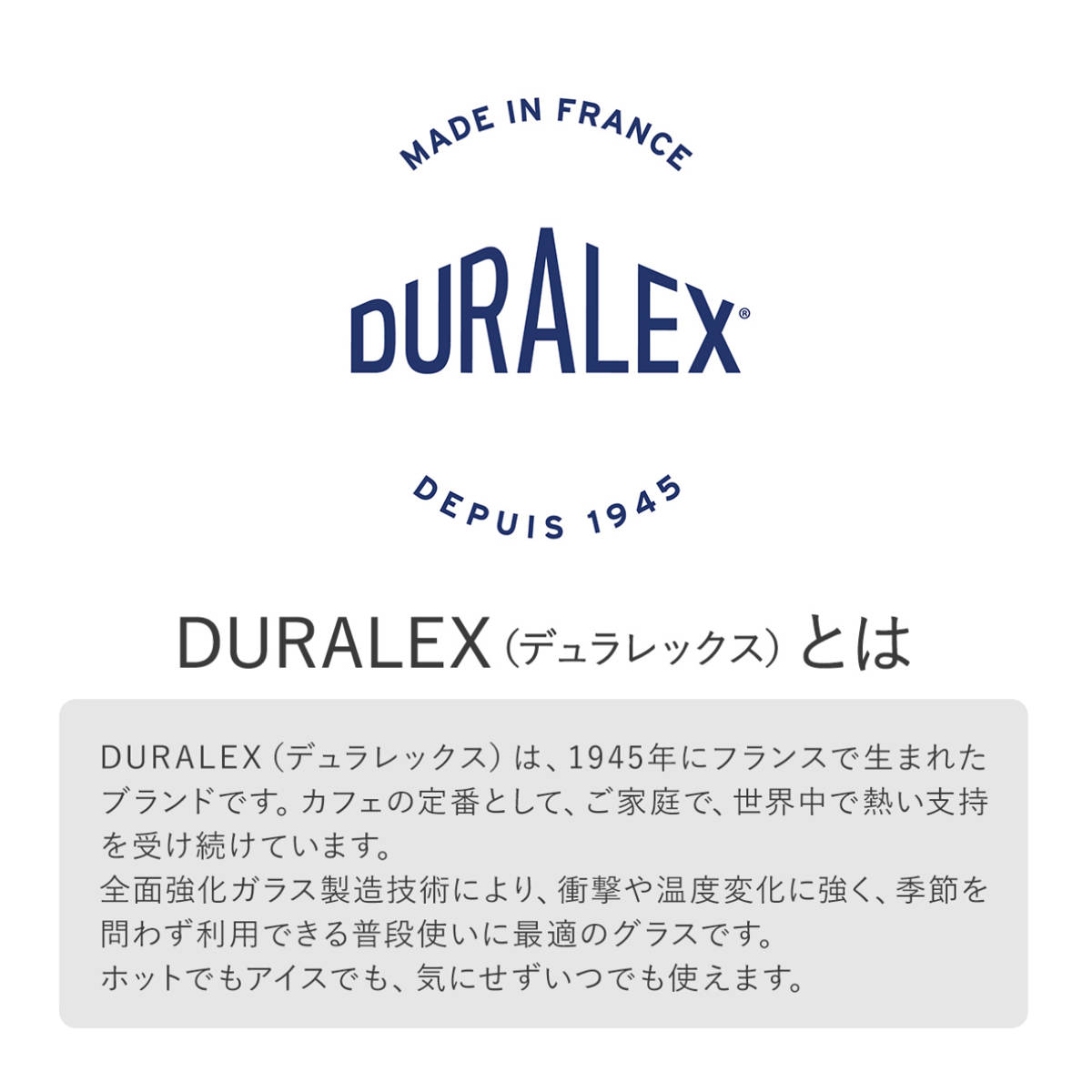 DURALEX デュラレックス プレート 23.5cm ( ベルメール ジャングルグリーン サファイア アンバー 食洗機対応 電子レンジ対応 強化ガラス 食器 皿 お皿 ケーキ皿 ガラス ガラス製 ) 【サファイア】 サファイア