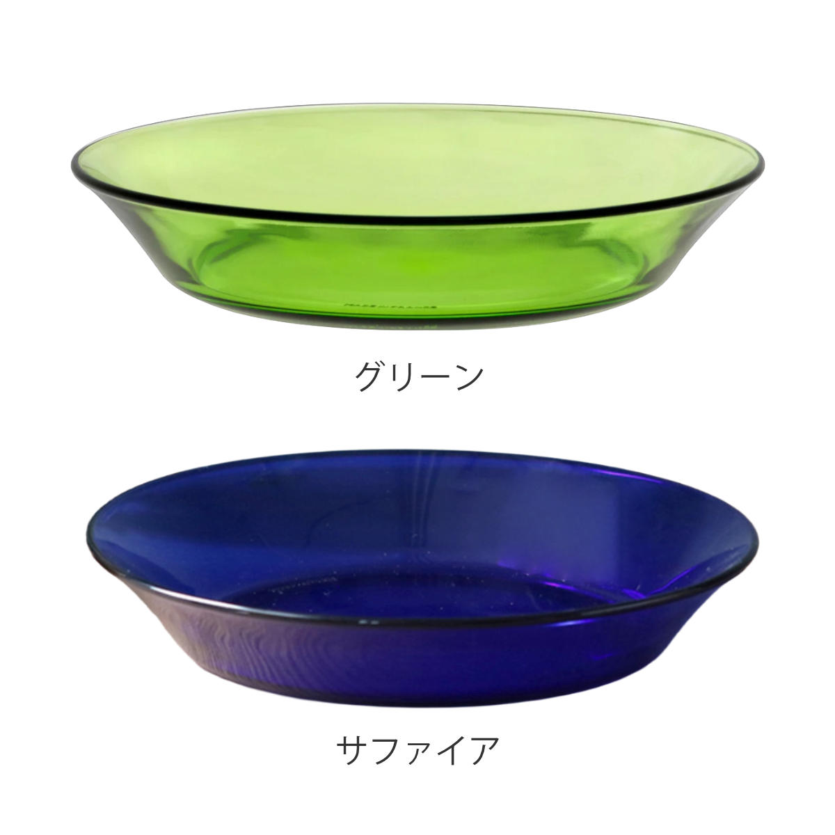 DURALEX デュラレックス スーププレート 19.5cm ( リススタック ジャングルグリーン サファイア 食洗機対応 電子レンジ対応 食器 皿 強化ガラス お皿 深皿 カレー皿 ガラス ガラス製 ガラスプレート ) 【サファイア】 サファイア