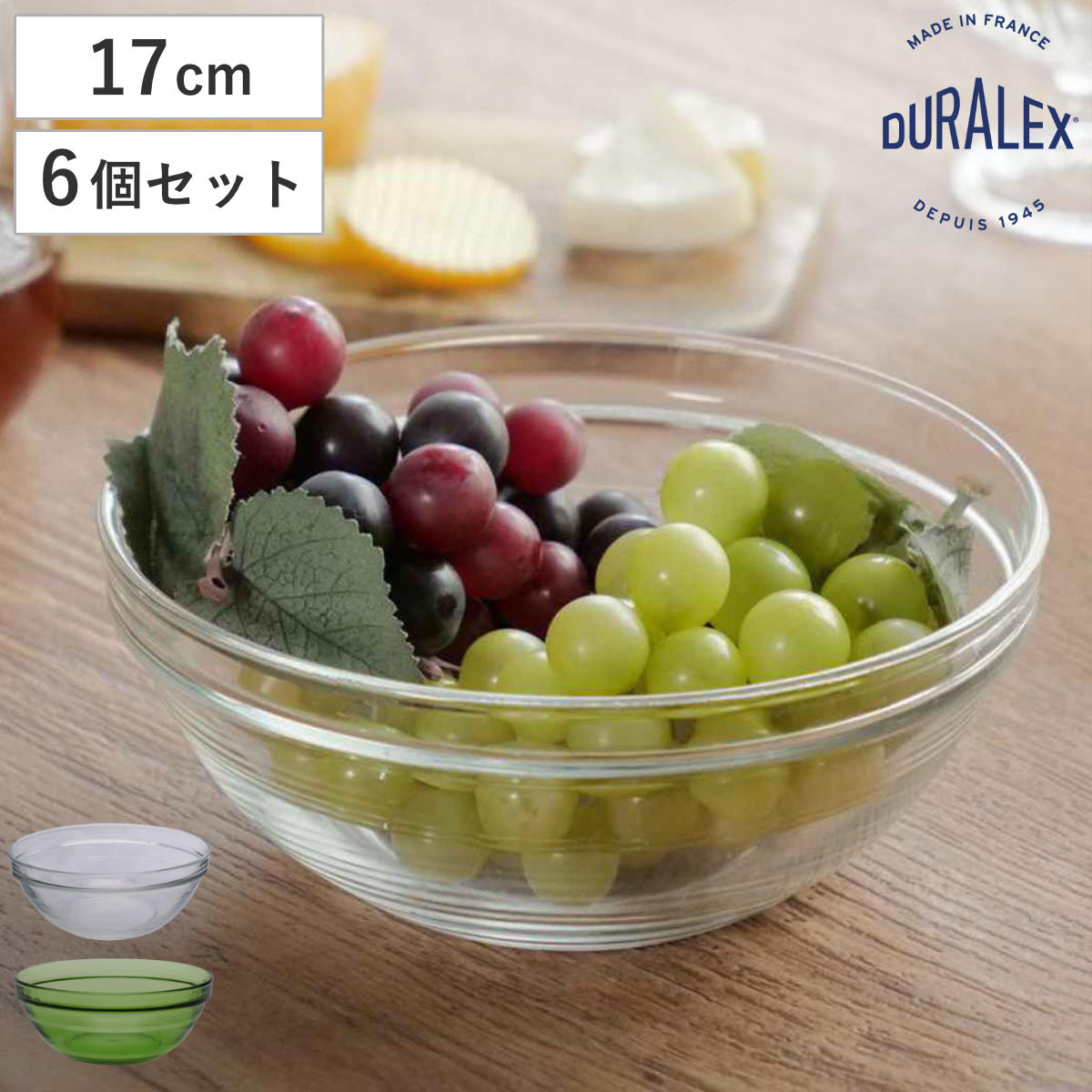 DURALEX デュラレックス リススタック ボウル 17cm 6個セット ( LYS STACK 食洗機対応 電子レンジ対応 強化ガラス サラダボウル 耐熱ボウル クリア グリーン サラダ フルーツ シリアル 丈夫 シンプル 洋食器 おしゃれ ) 【クリア】