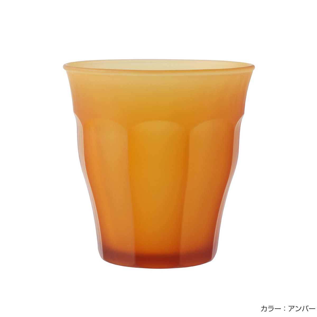 DURALEX デュラレックス ピカルディ フロスト コップ 250ml ( PICARDIE FROST 食洗機対応 電子レンジ対応 強化ガラス グラス ガラスコップ カップ ホワイト アンバー グリーン マリン プラム グレー ) 【マリン】 マリン