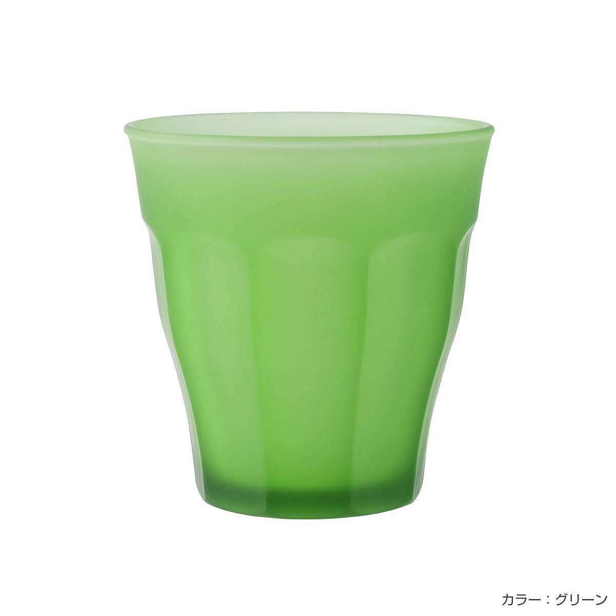 DURALEX デュラレックス ピカルディ フロスト コップ 250ml ( PICARDIE FROST 食洗機対応 電子レンジ対応 強化ガラス グラス ガラスコップ カップ ホワイト アンバー グリーン マリン プラム グレー ) 【マリン】 マリン